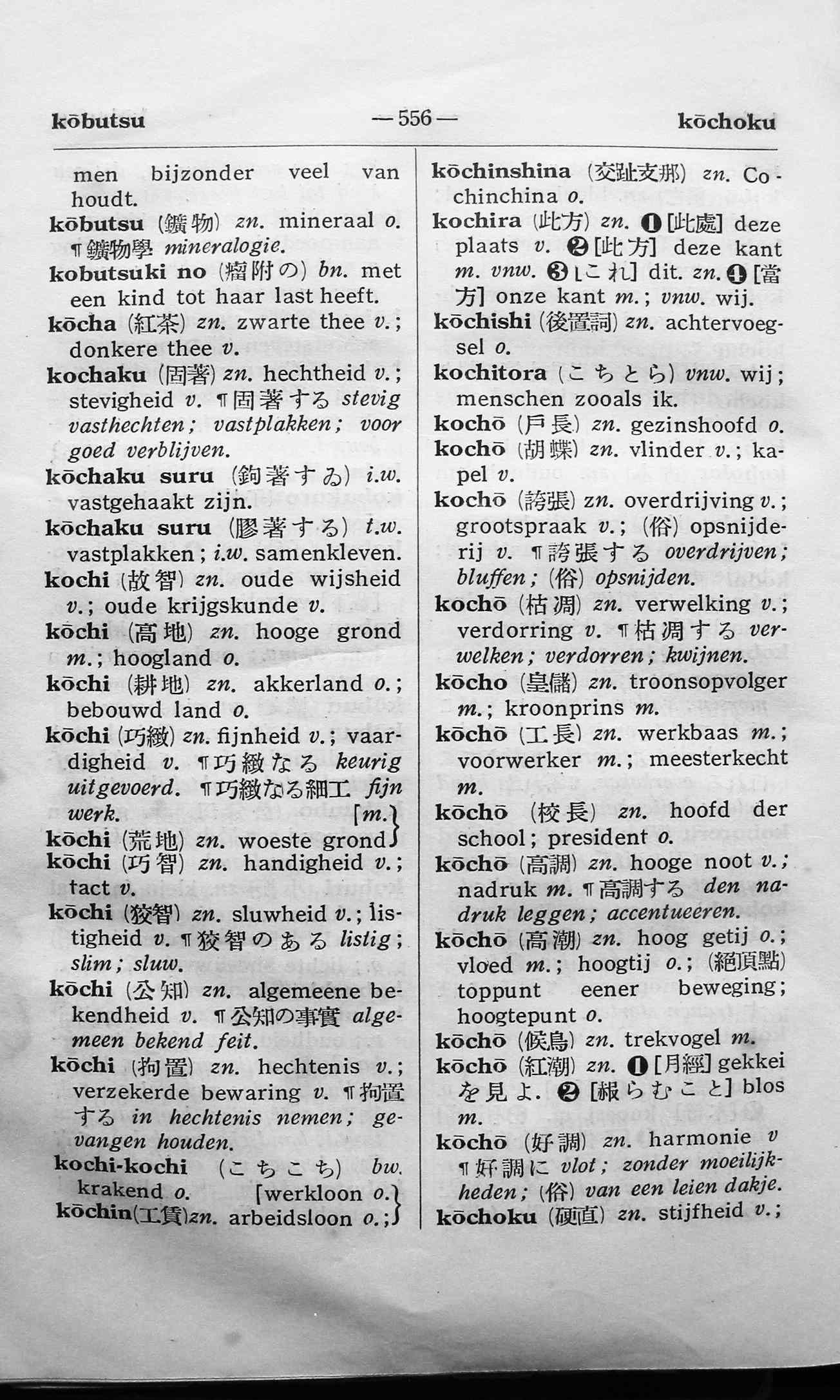 pagina 556