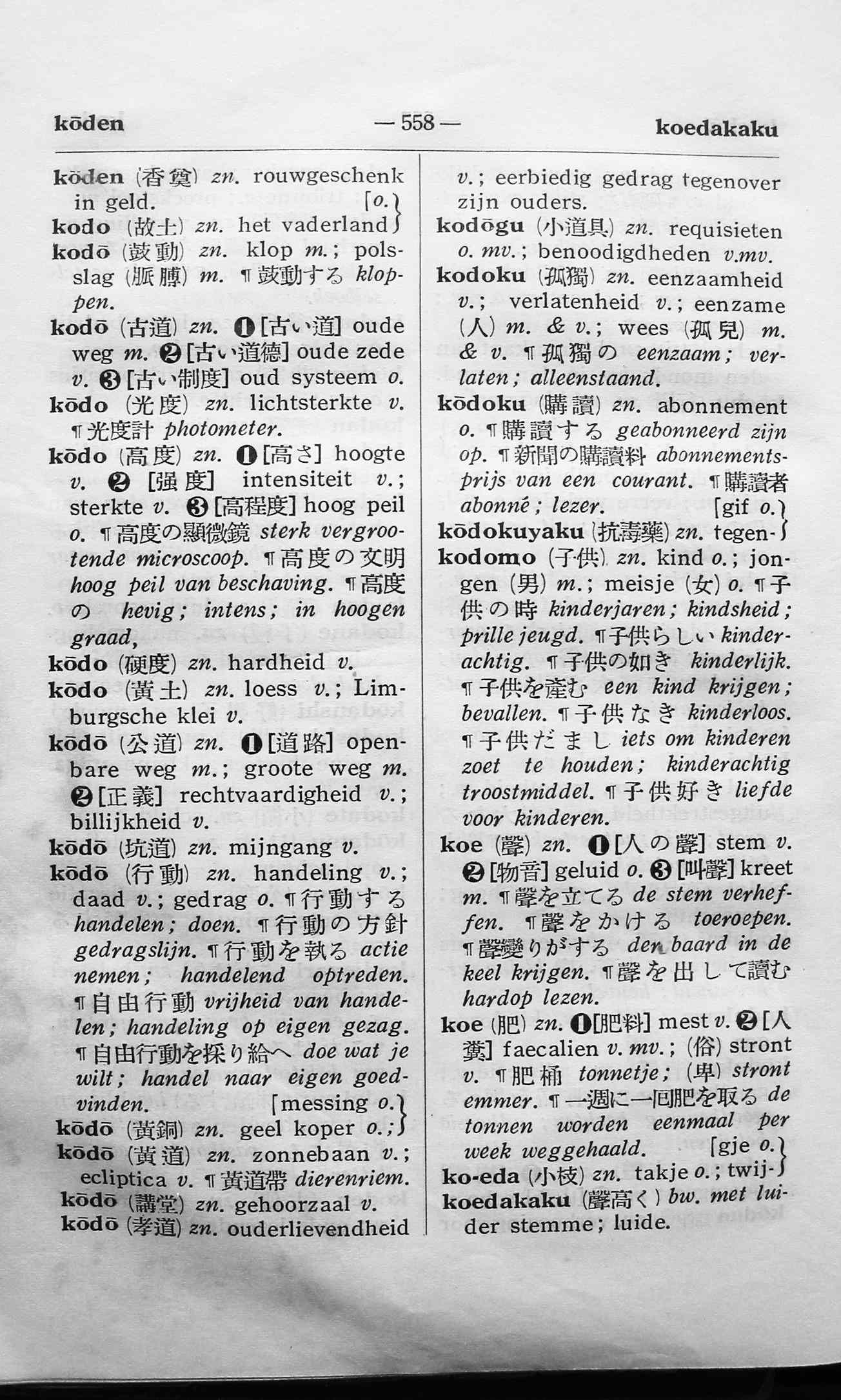 pagina 558