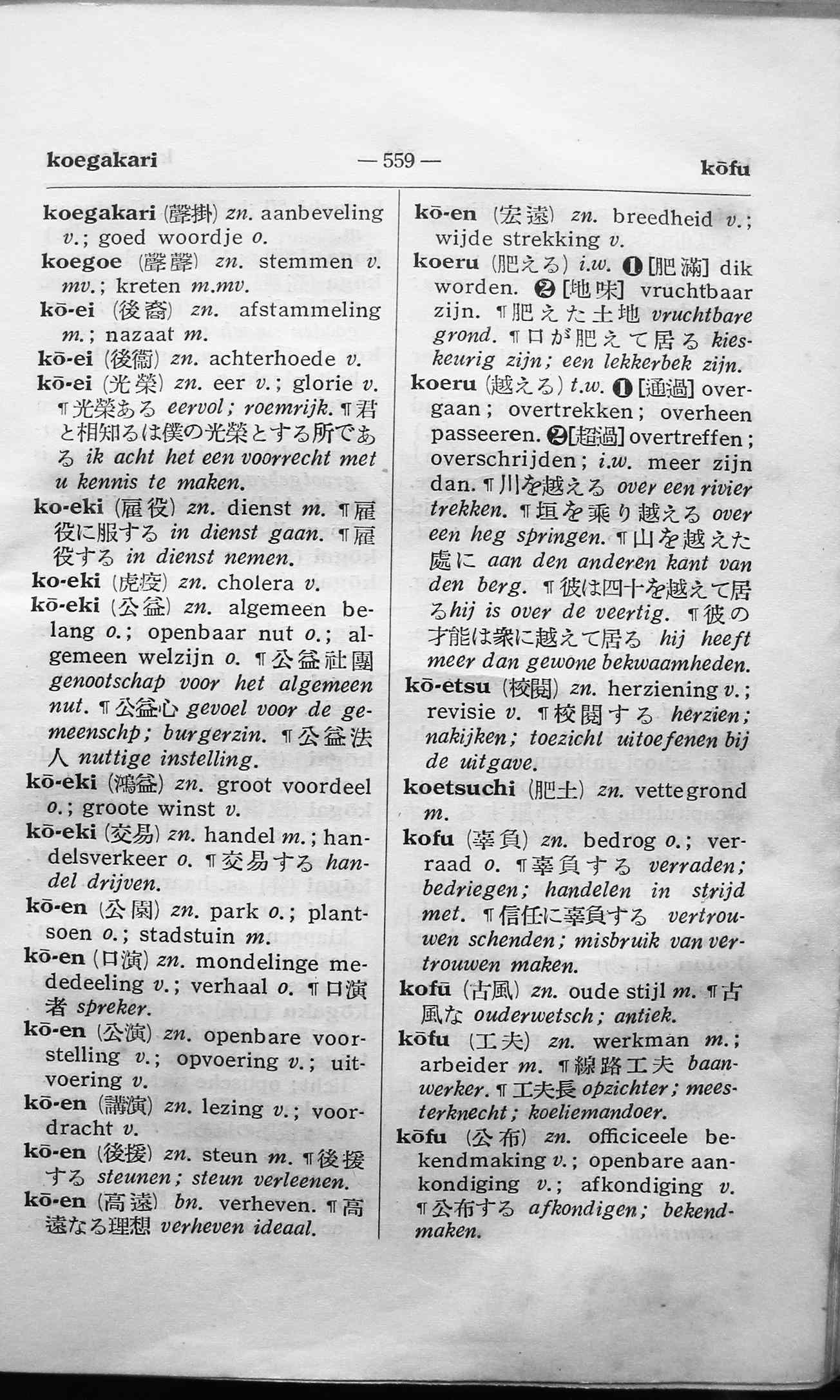 pagina 559