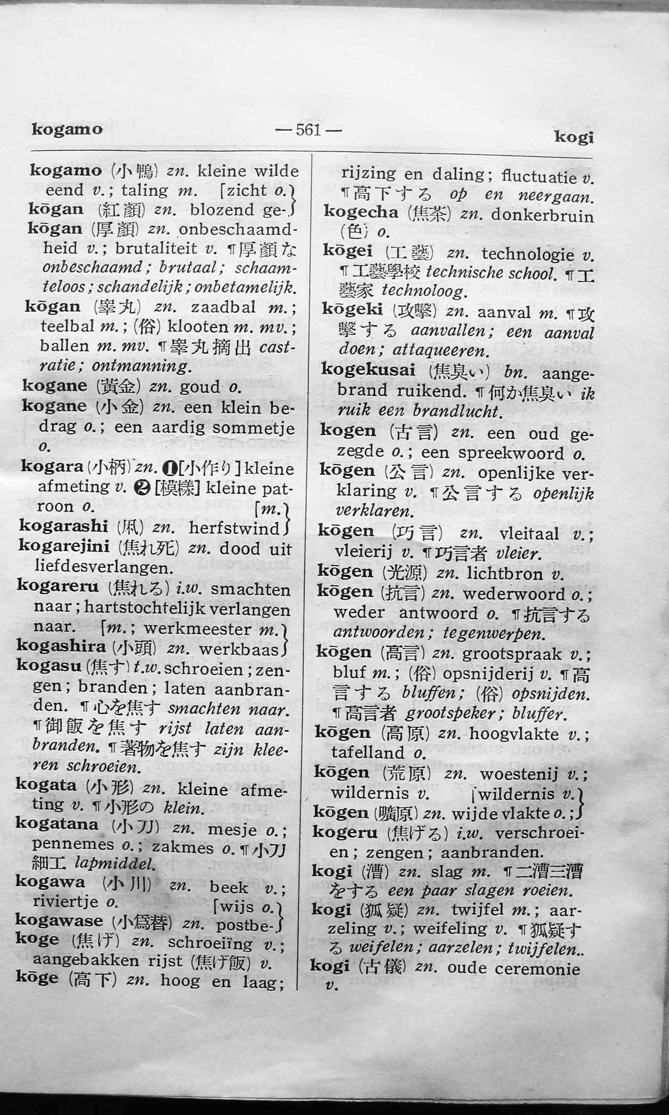 pagina 561