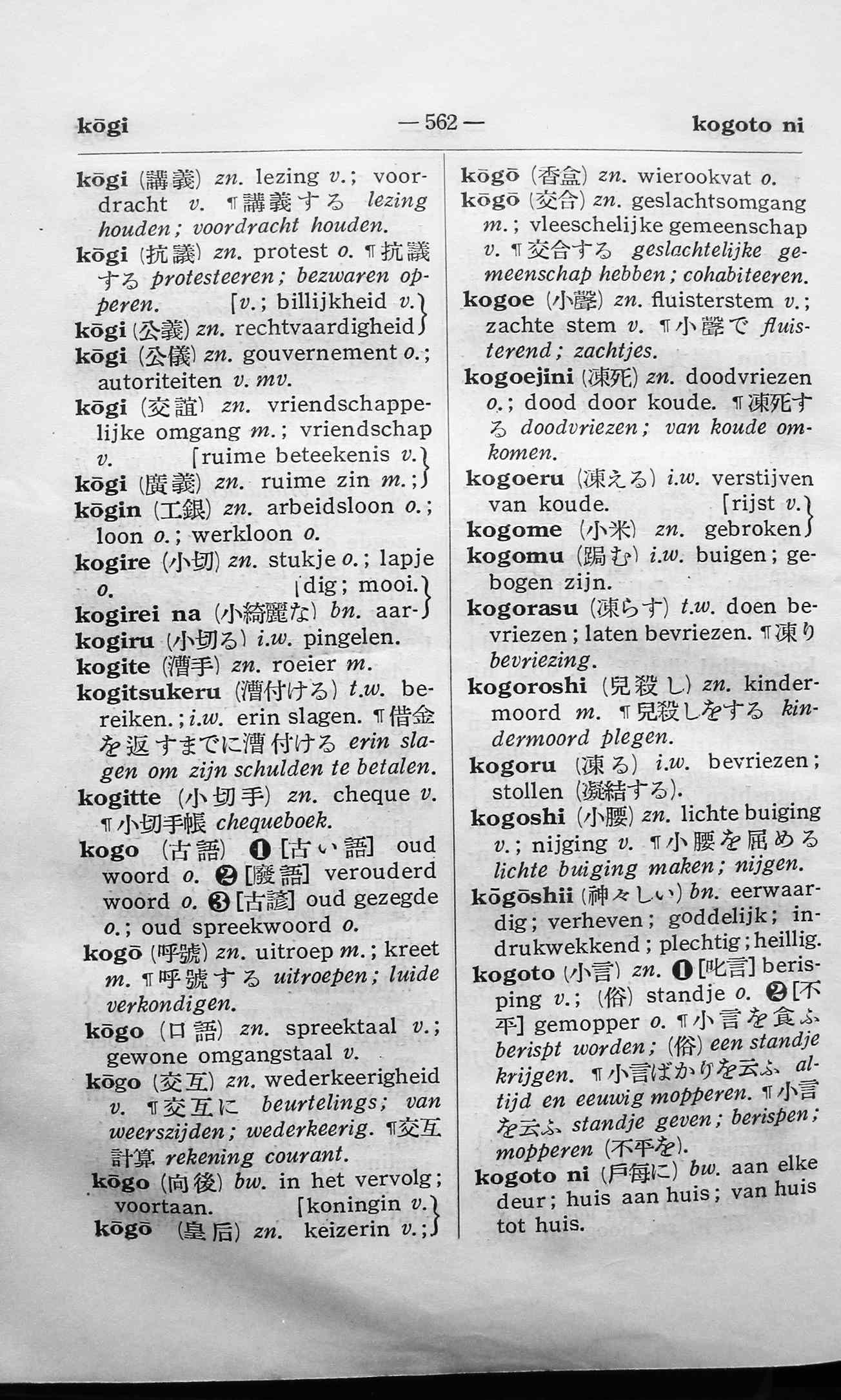 pagina 562