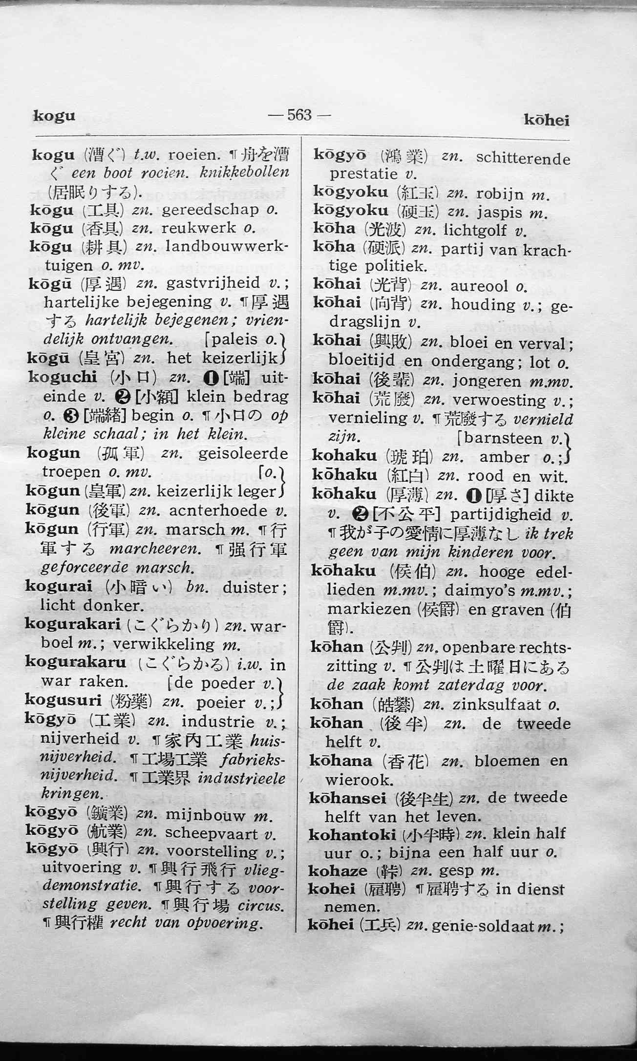 pagina 563
