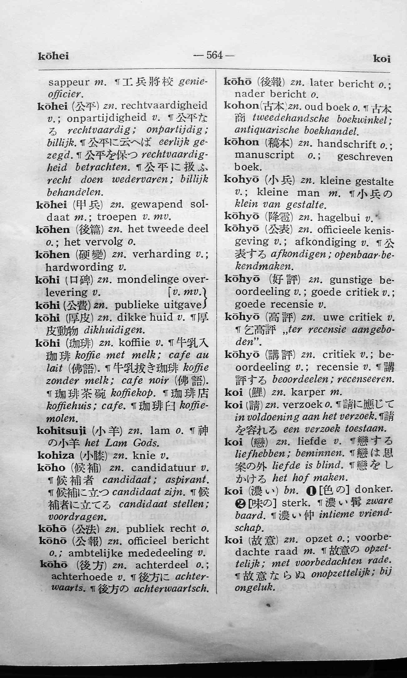 pagina 564