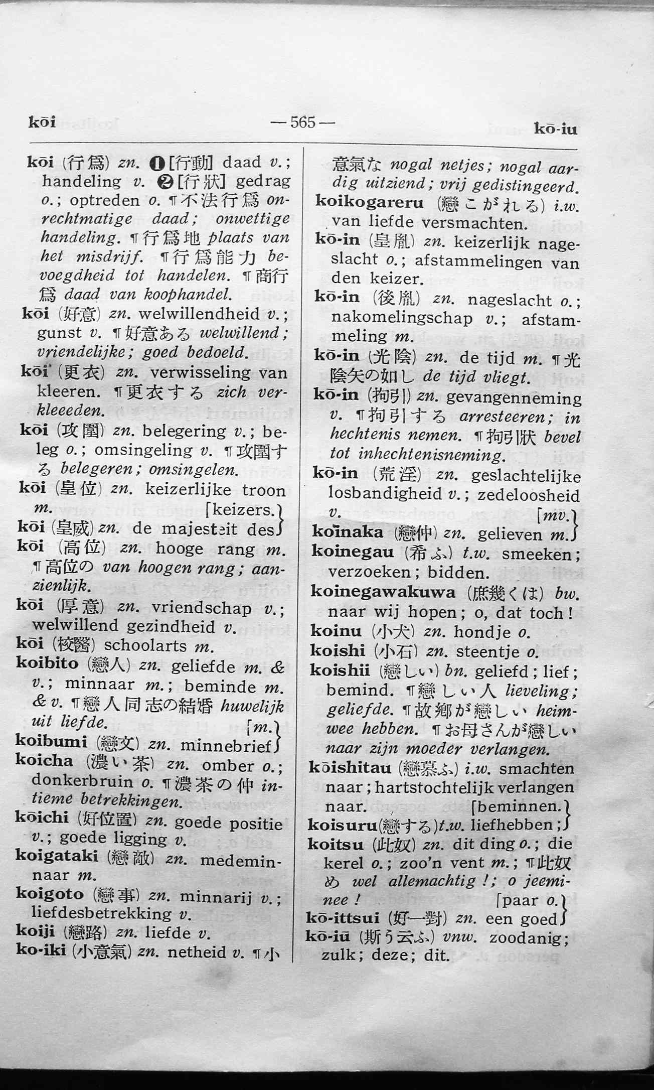 pagina 565