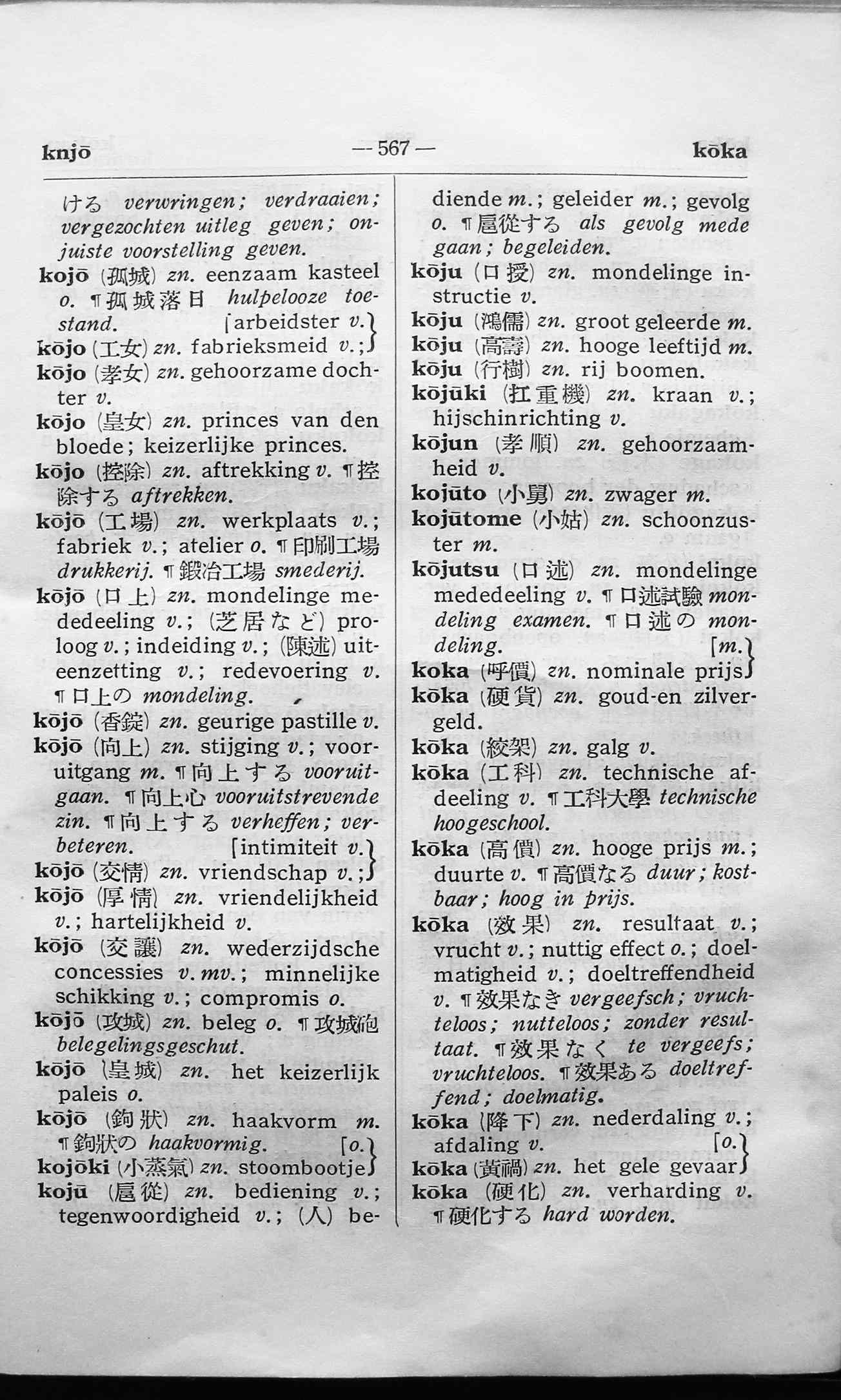 pagina 567
