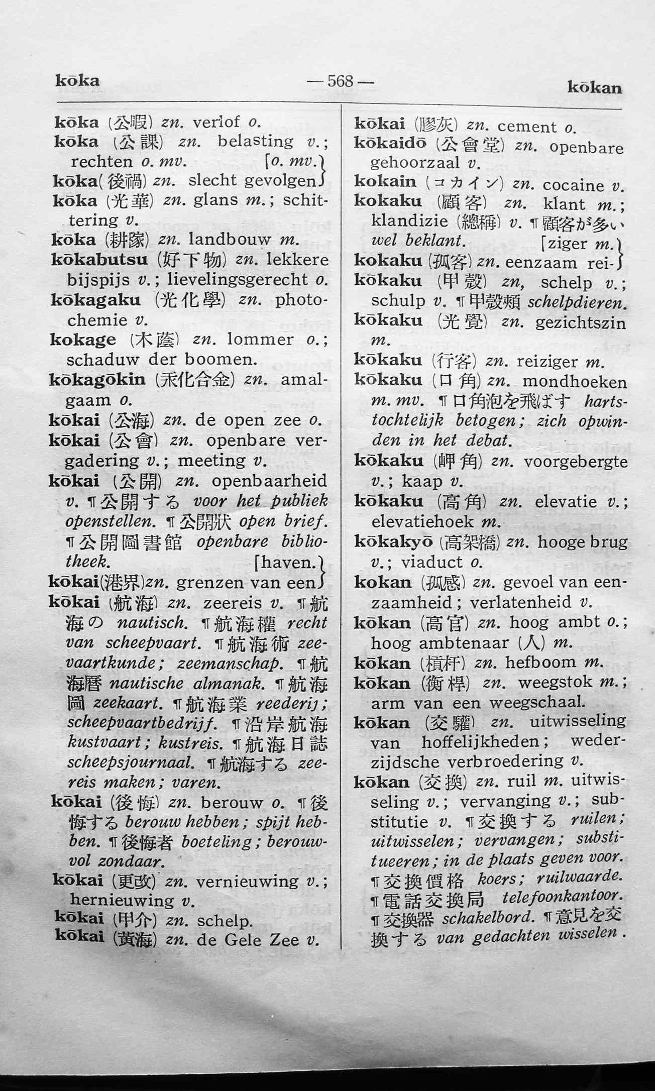 pagina 568