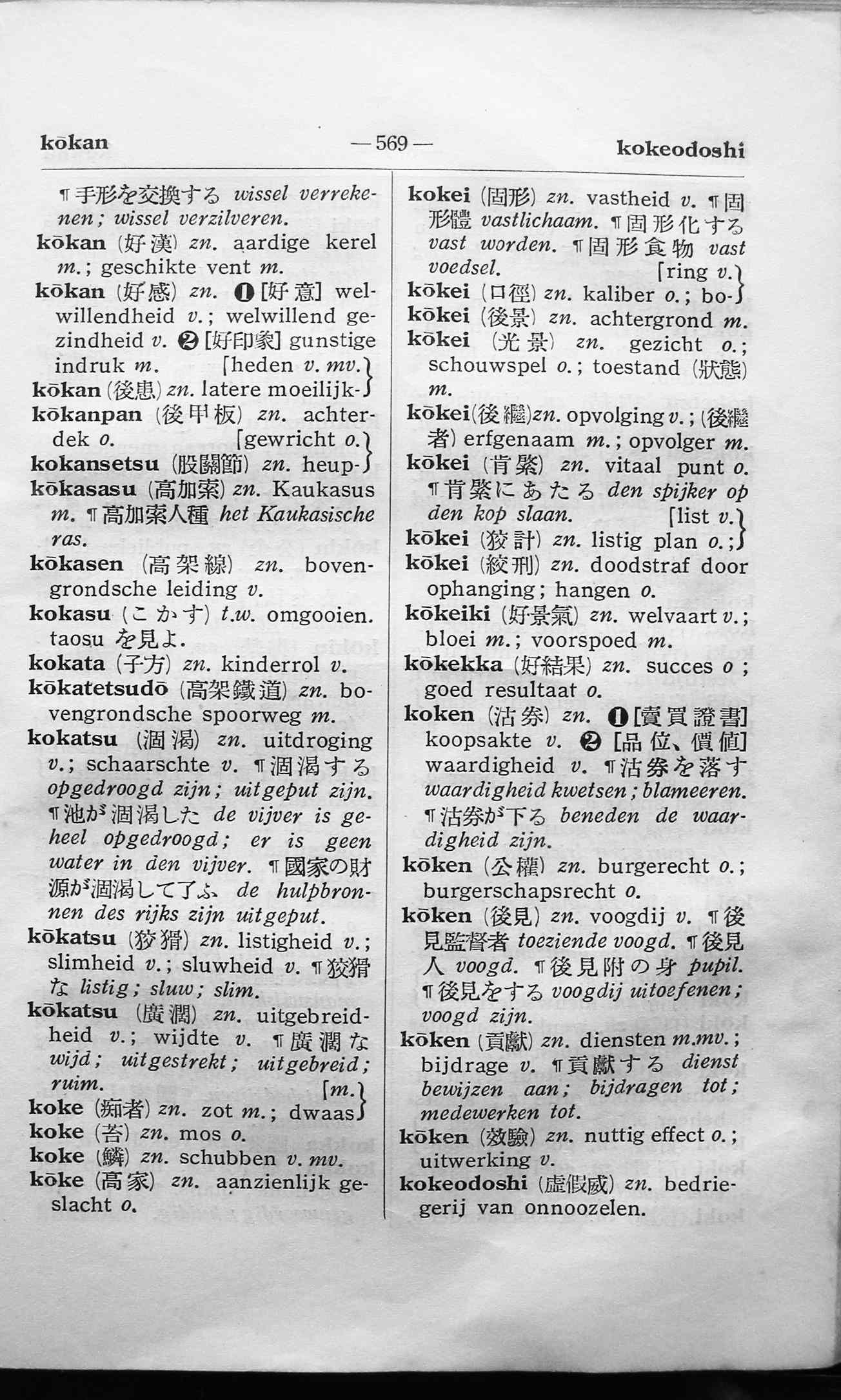 pagina 569