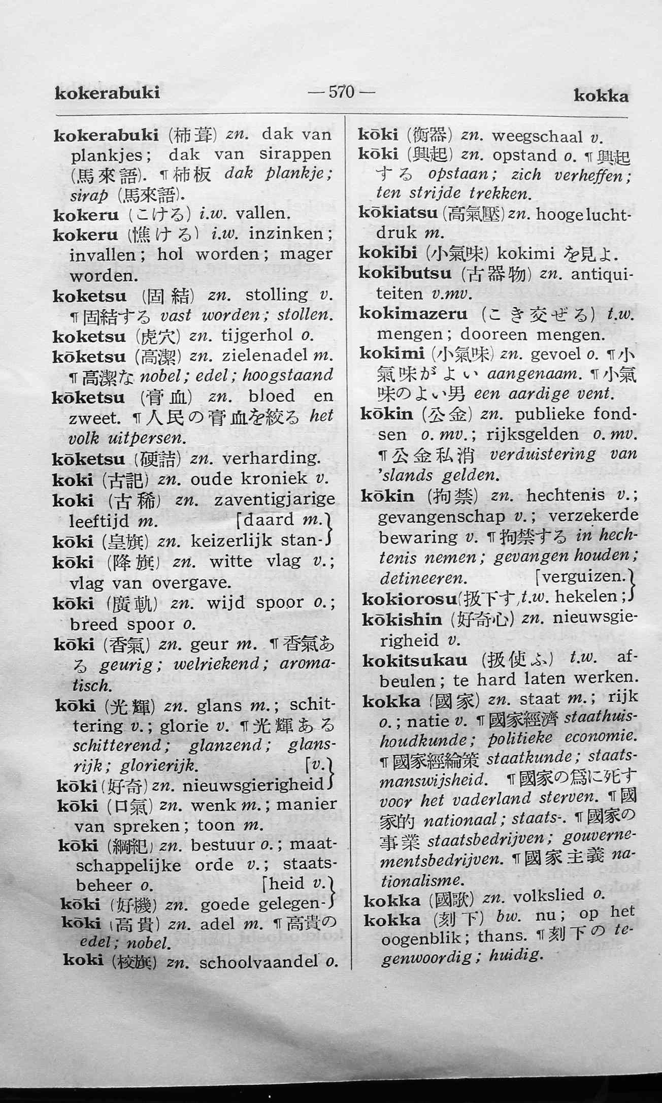 pagina 570