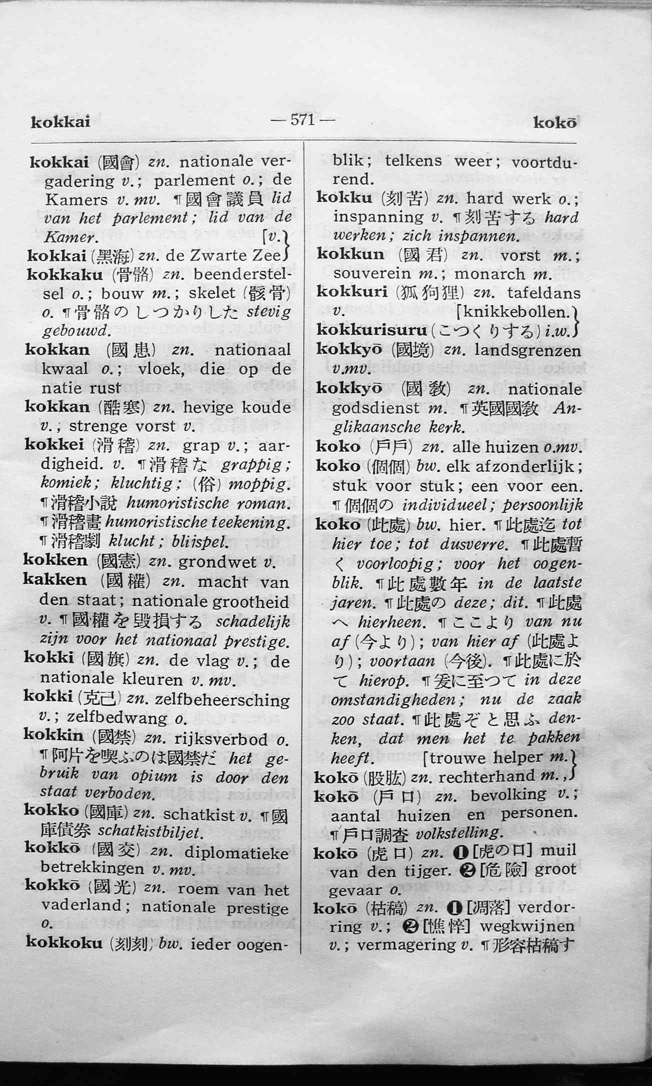 pagina 571