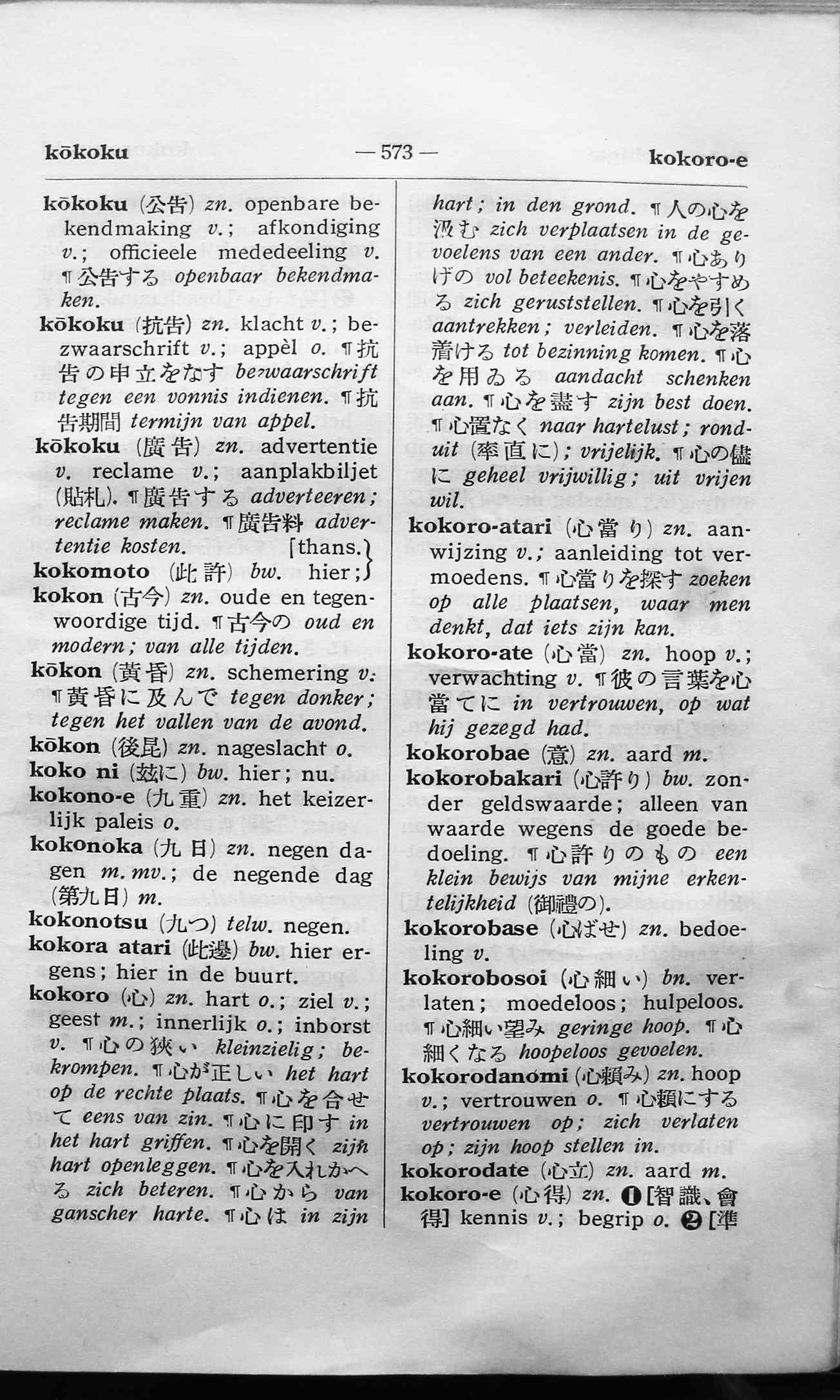 pagina 573