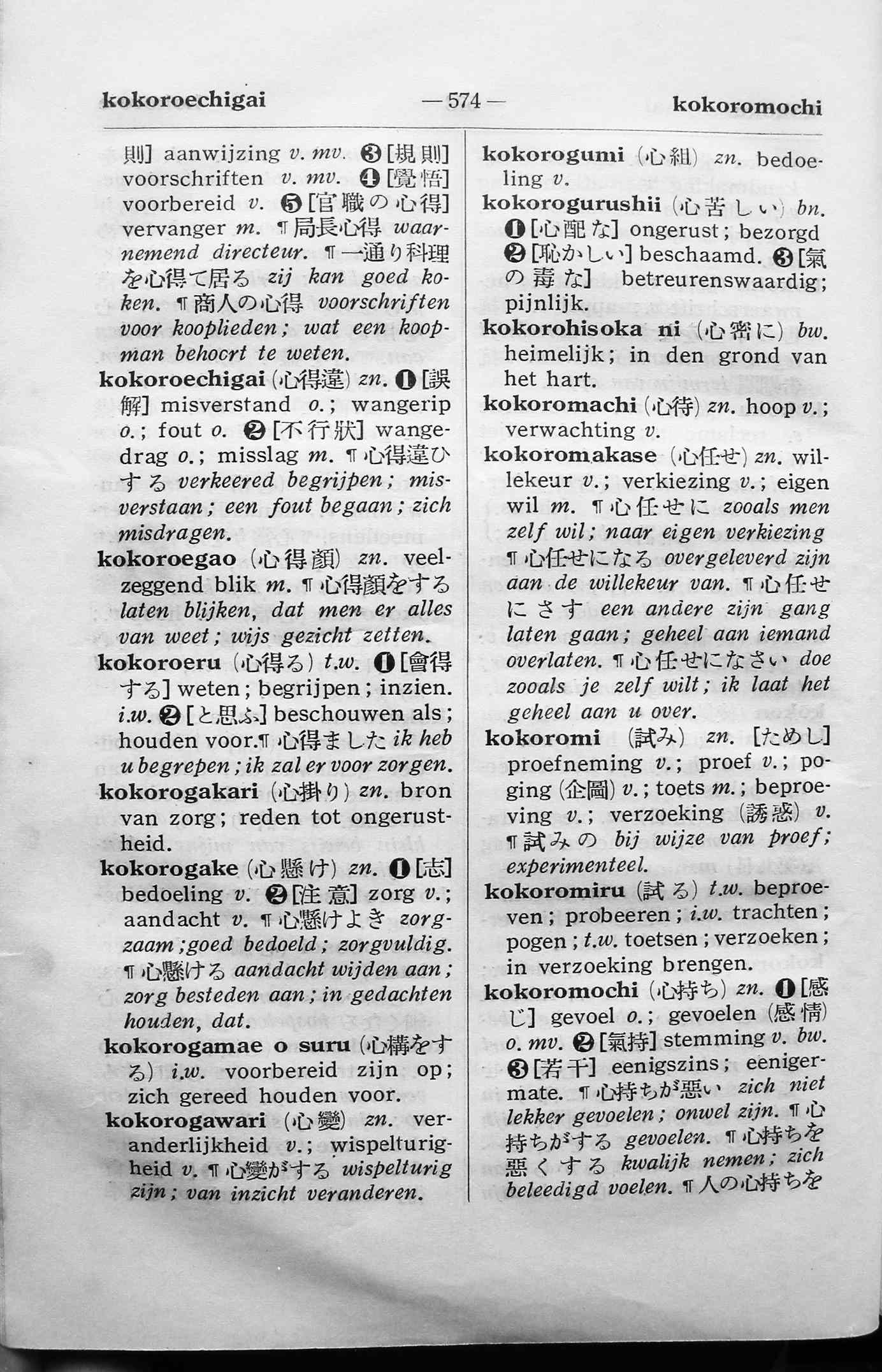 pagina 574