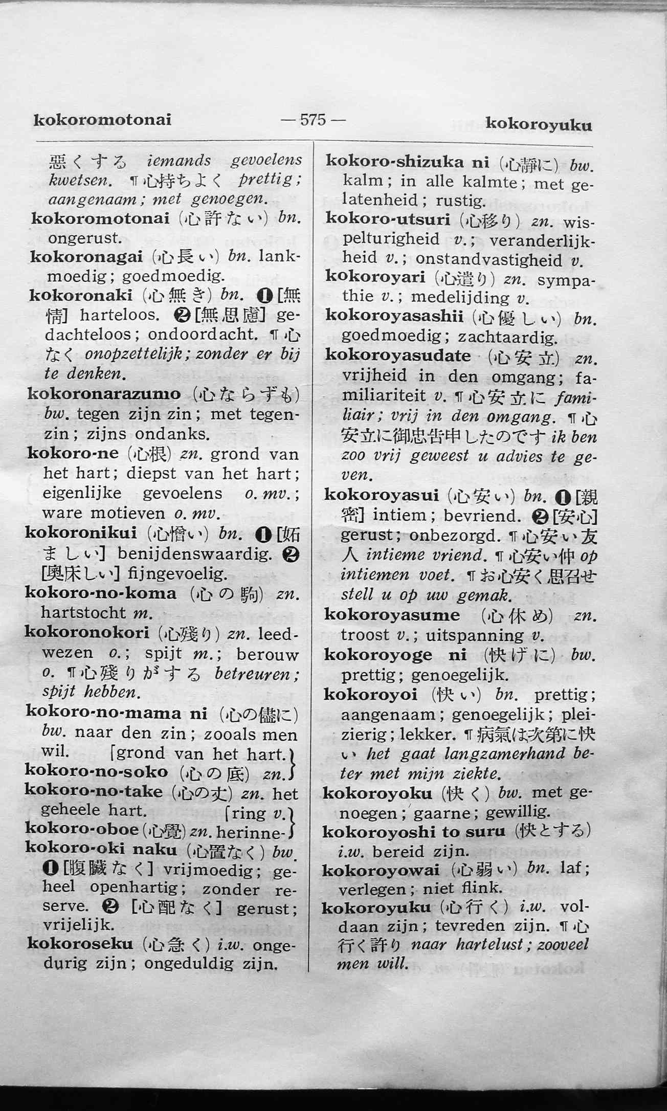 pagina 575
