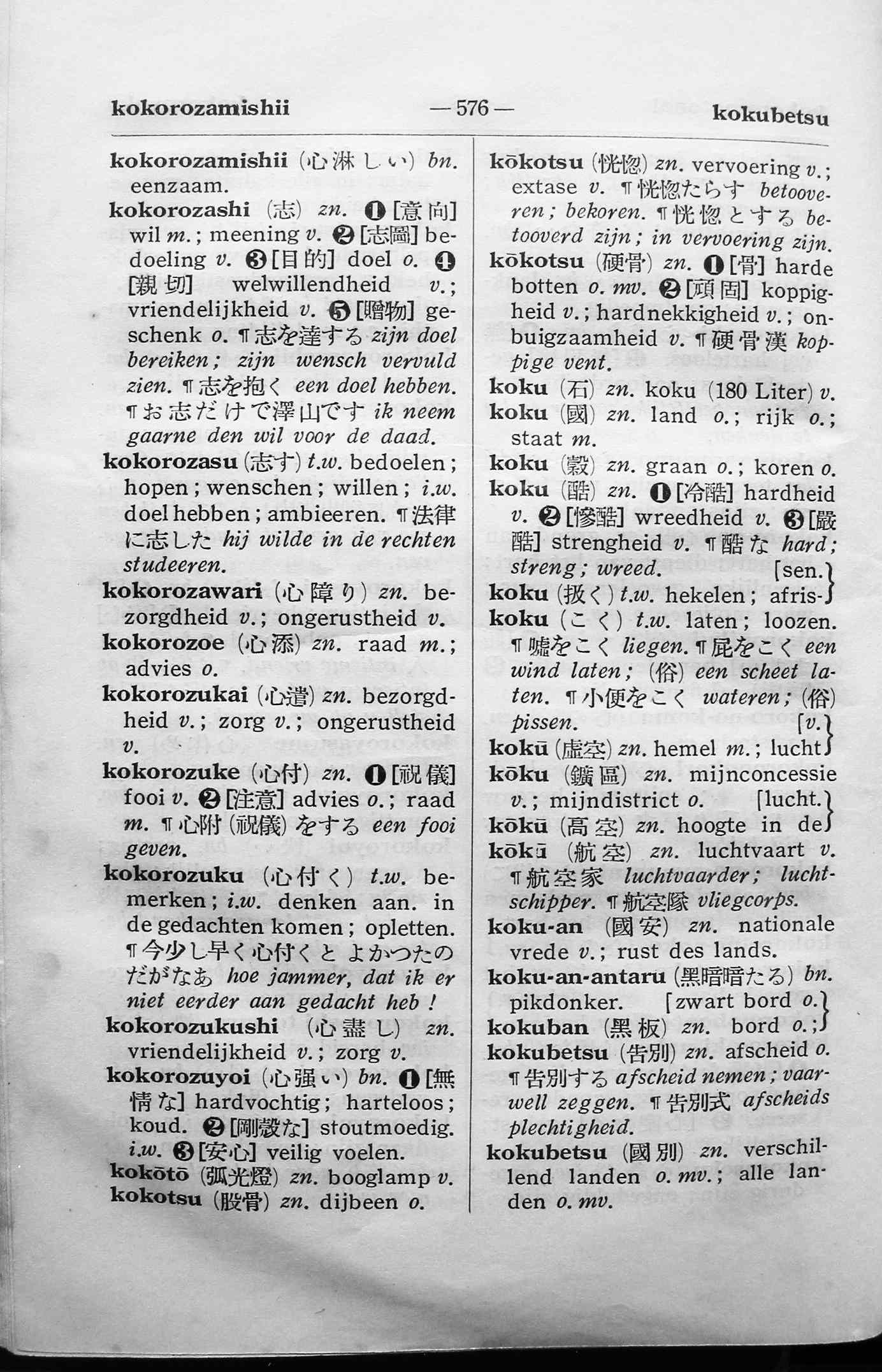 pagina 576