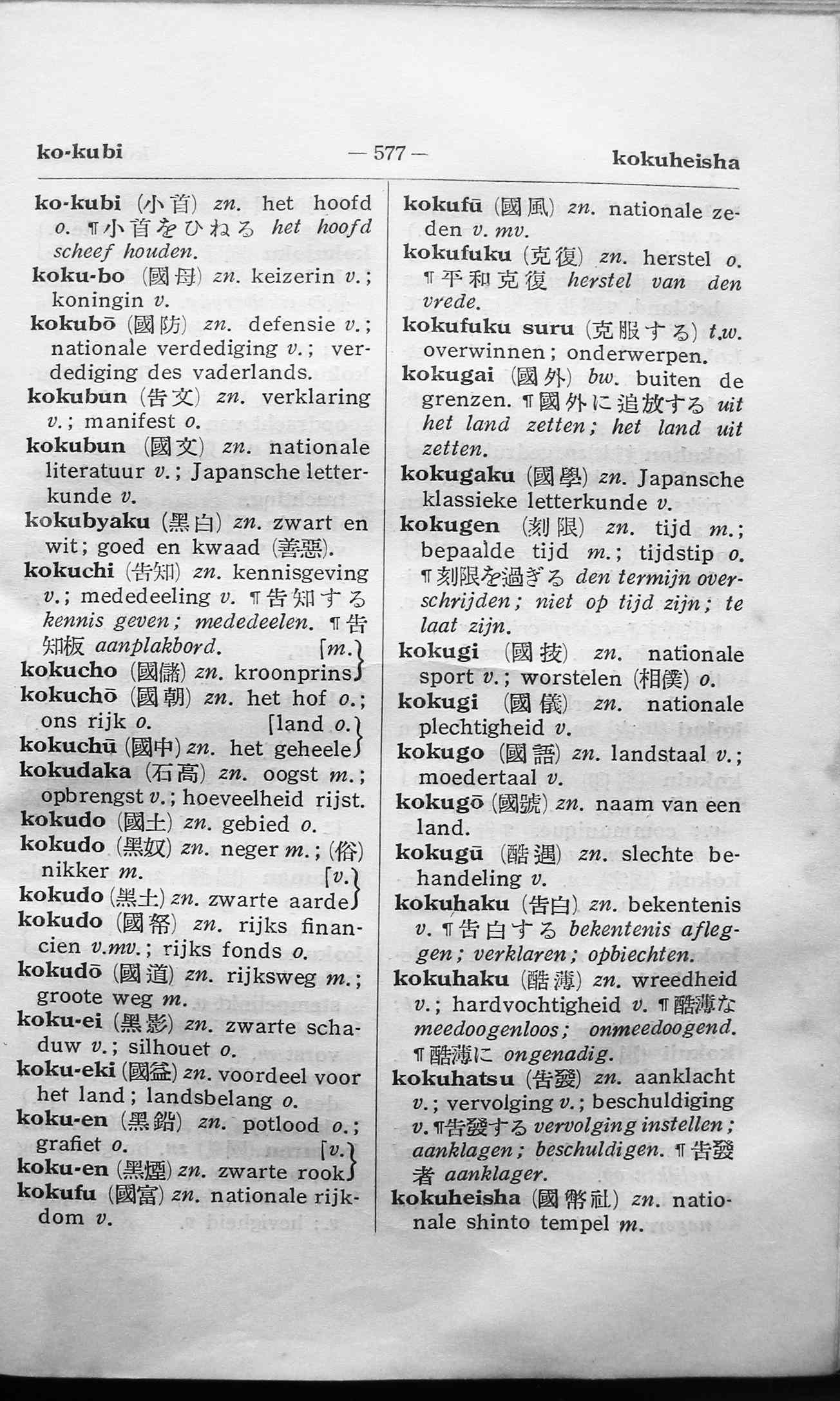 pagina 577