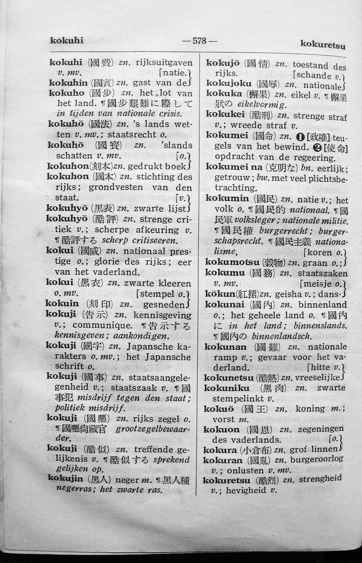 pagina 578