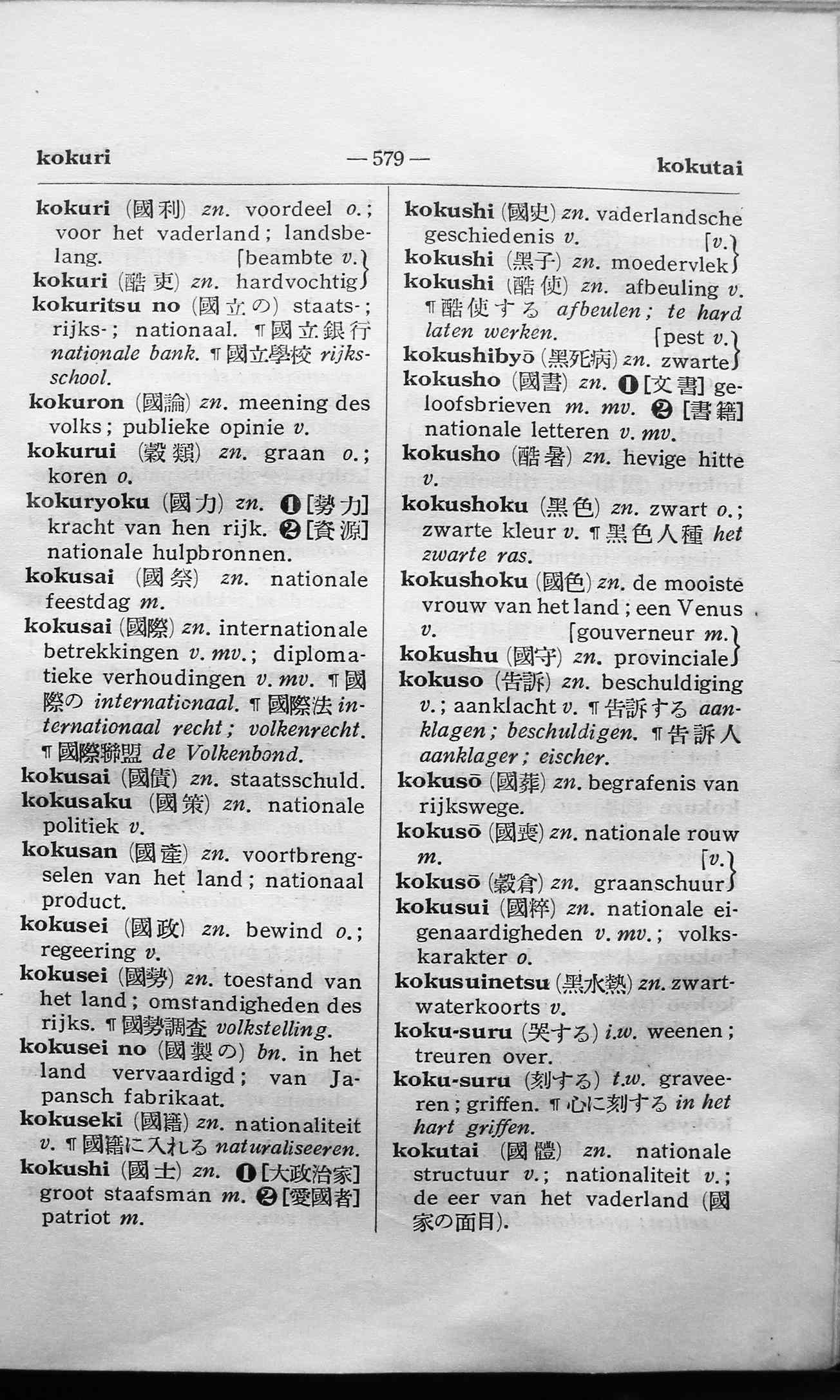 pagina 579