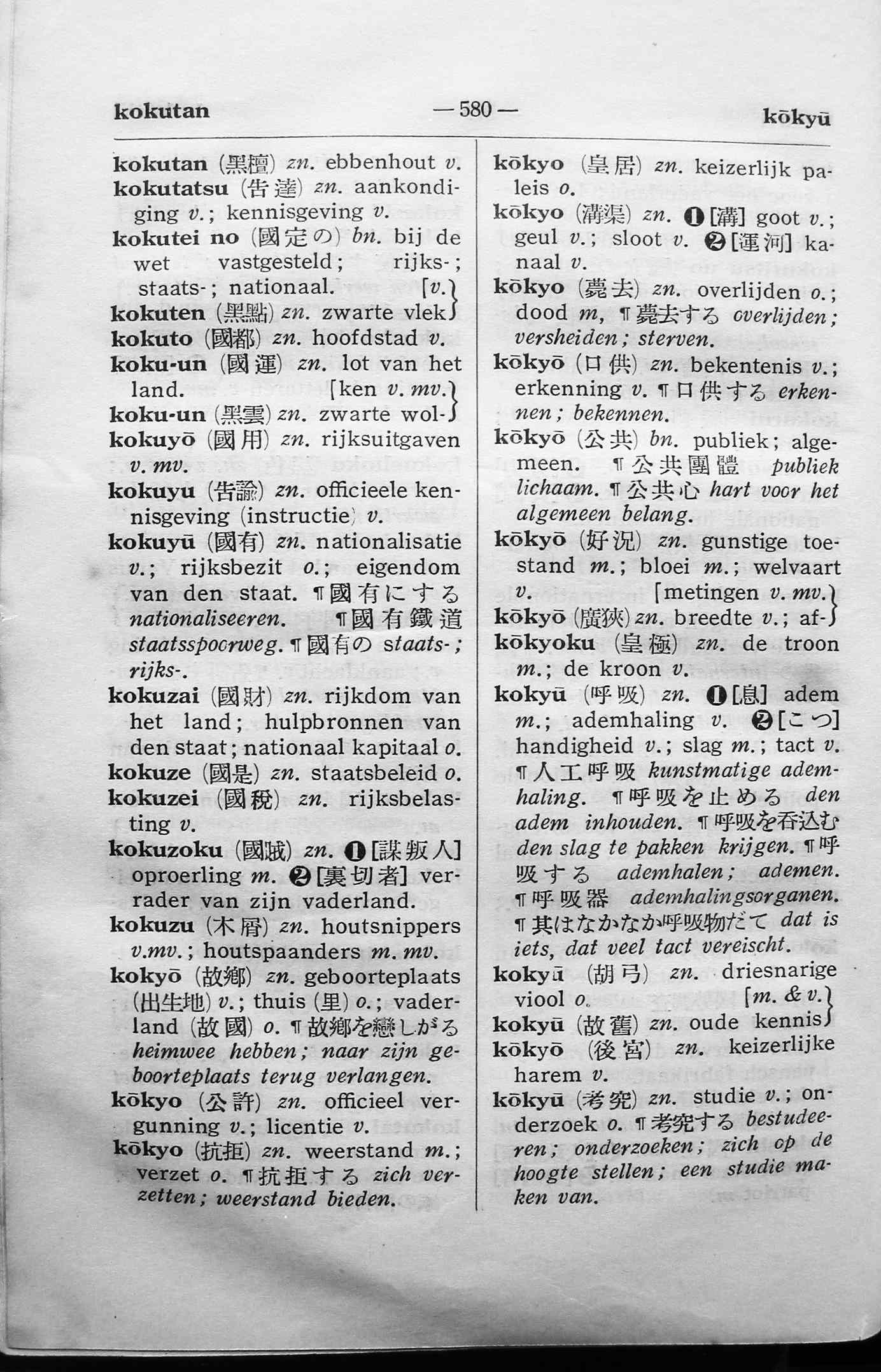 pagina 580