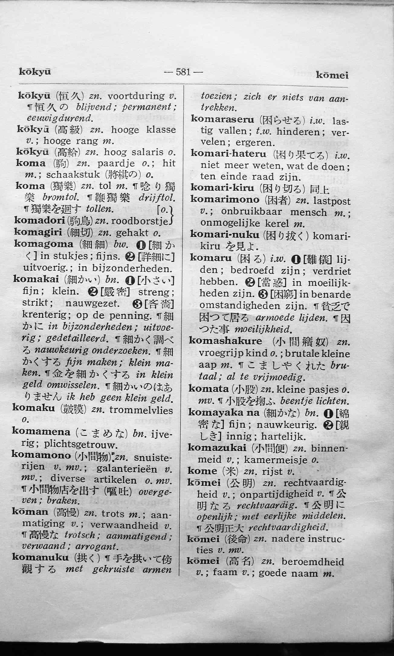 pagina 581