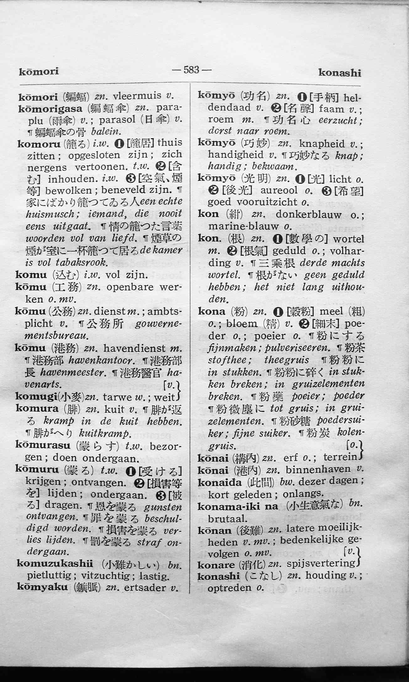 pagina 583