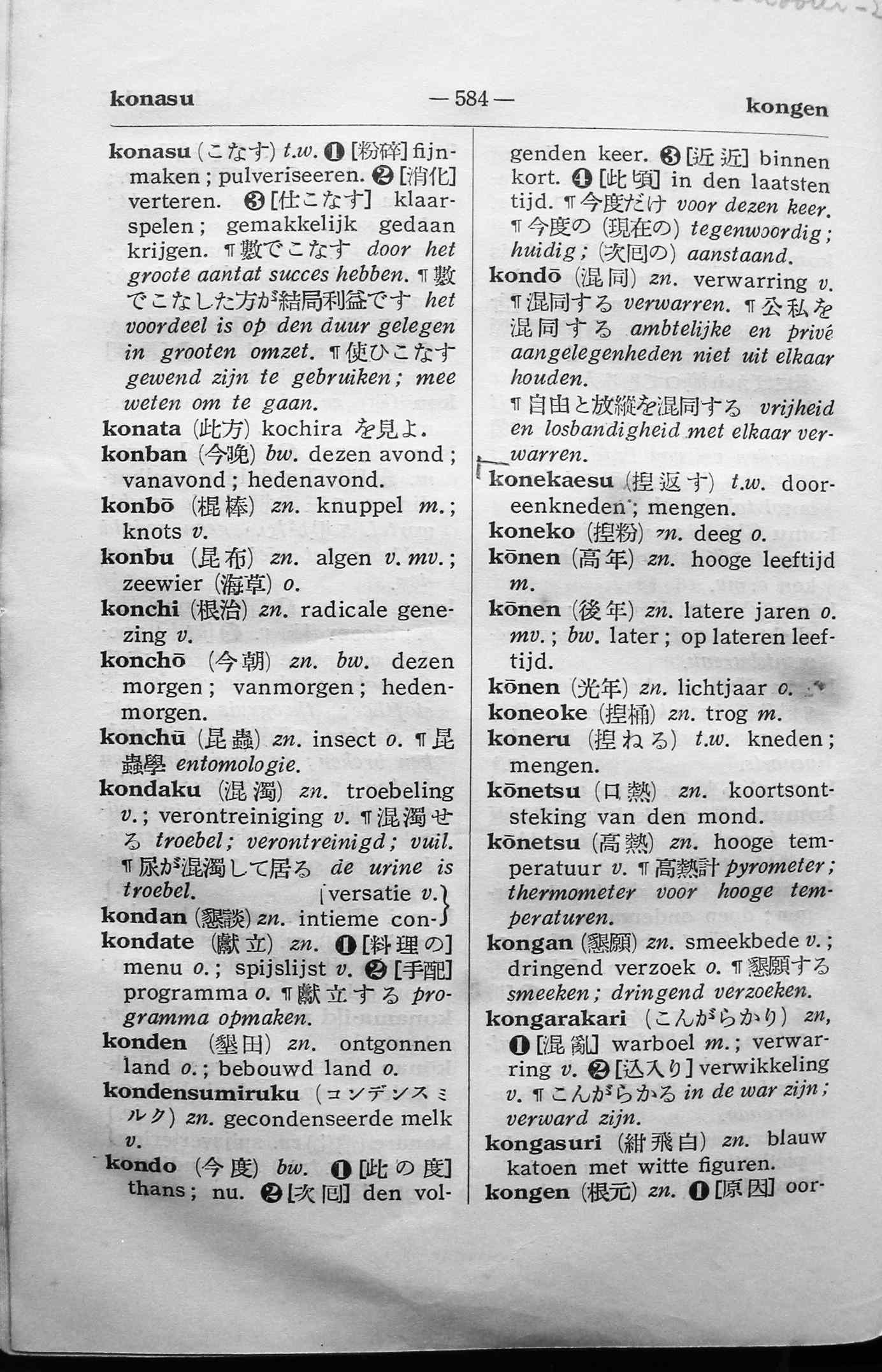 pagina 584