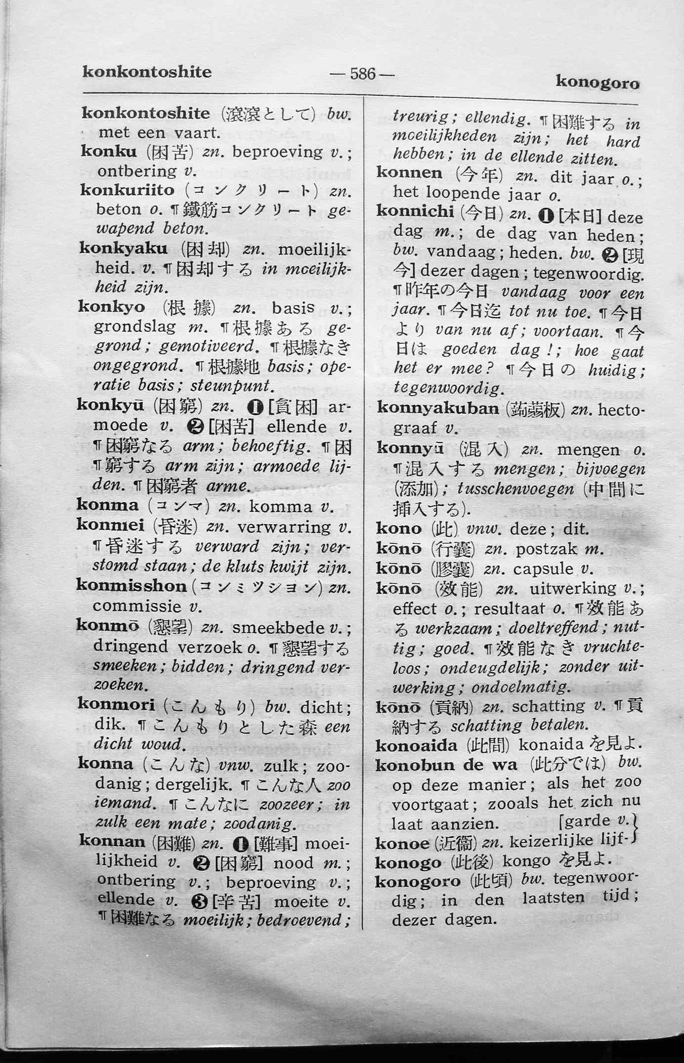 pagina 586