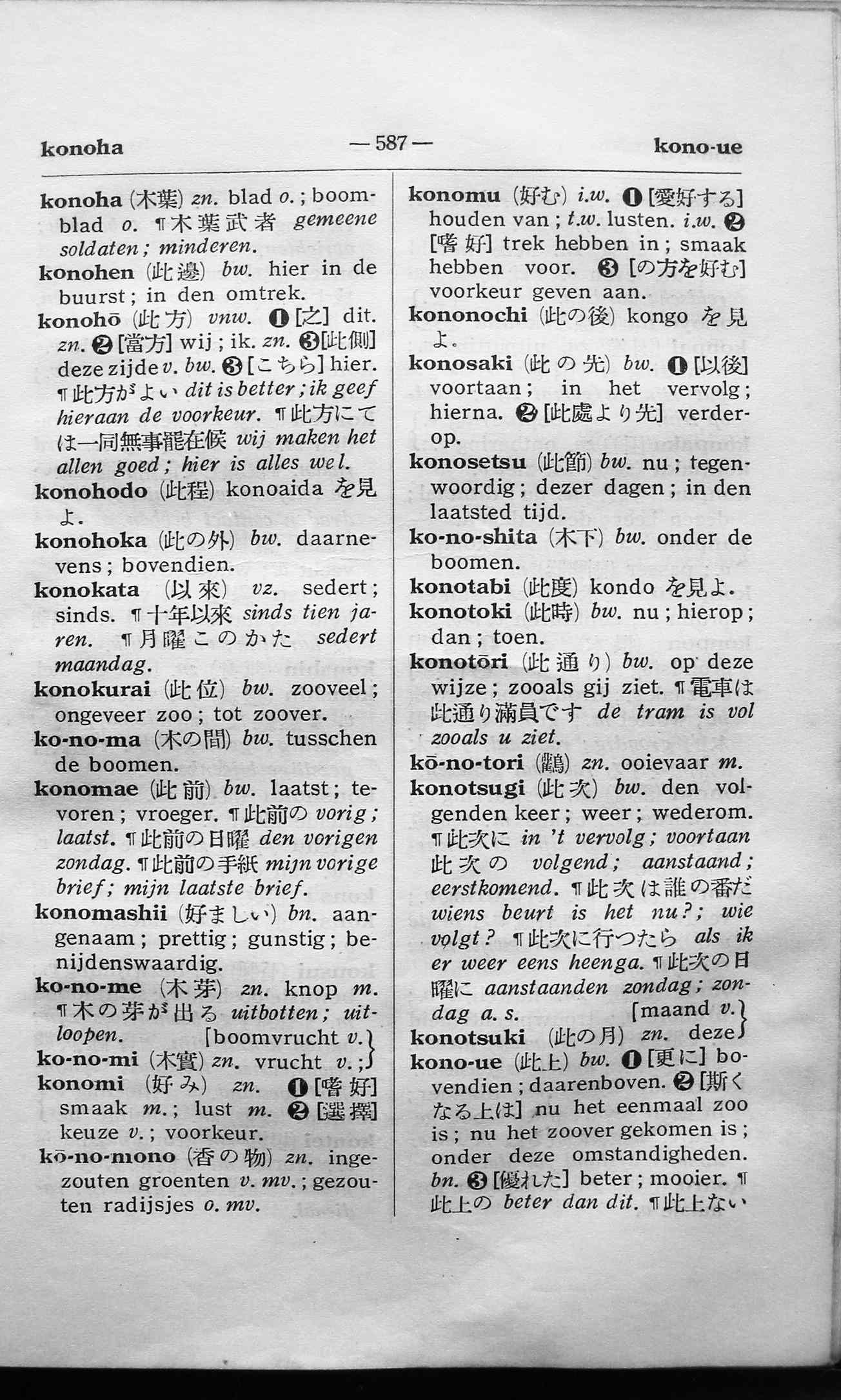 pagina 587