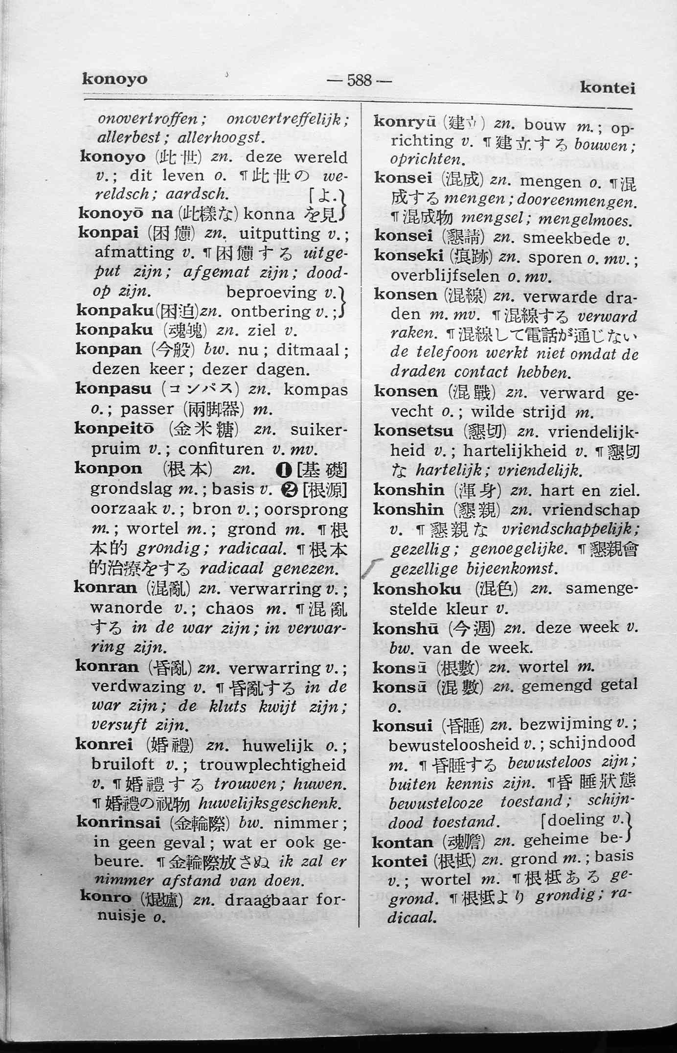 pagina 588