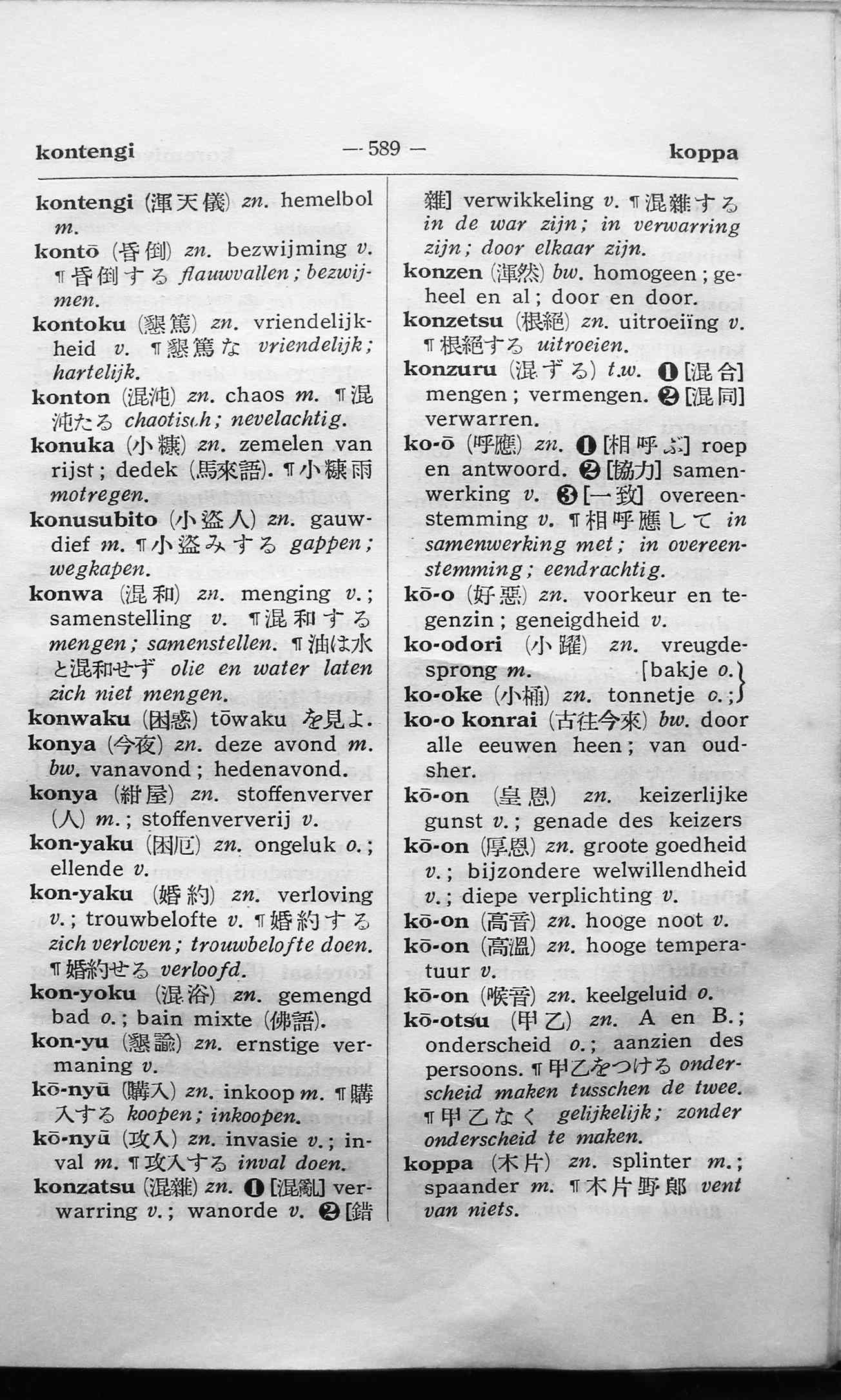 pagina 589