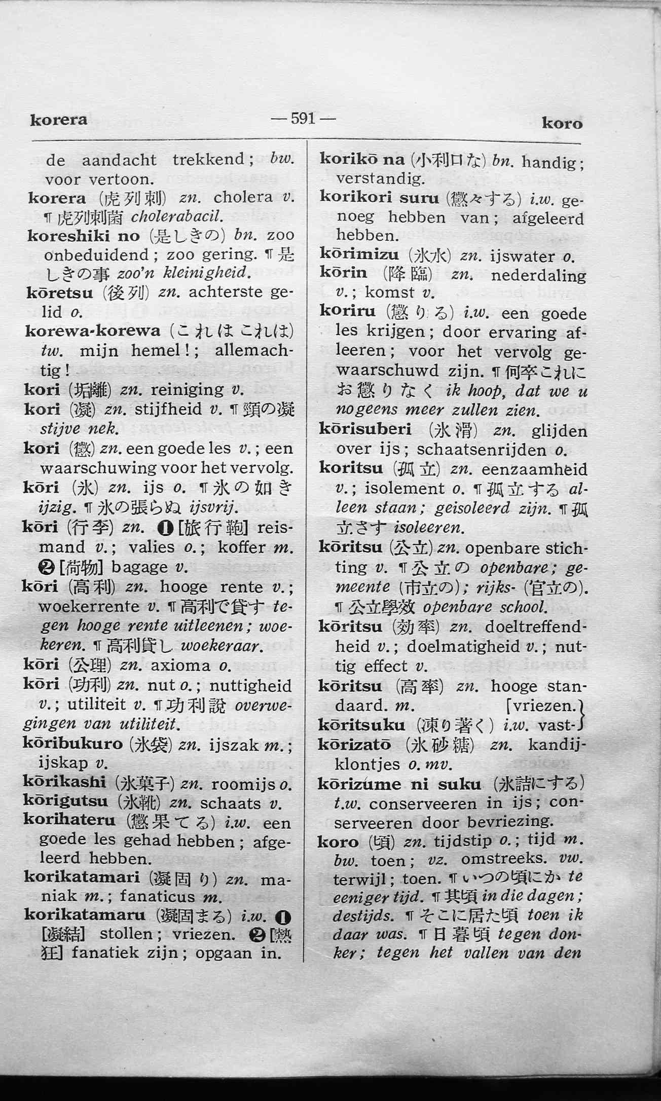 pagina 591