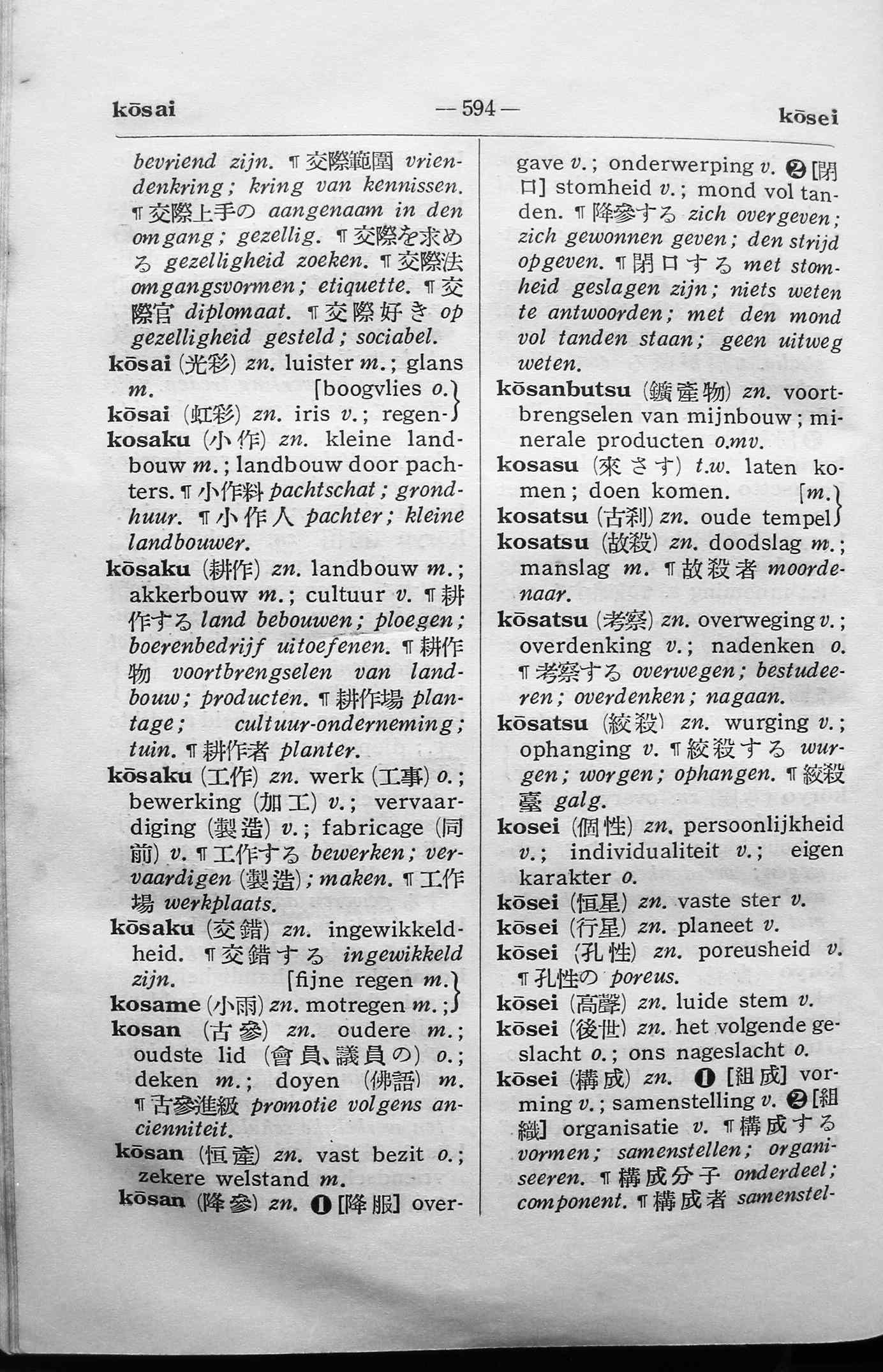 pagina 594
