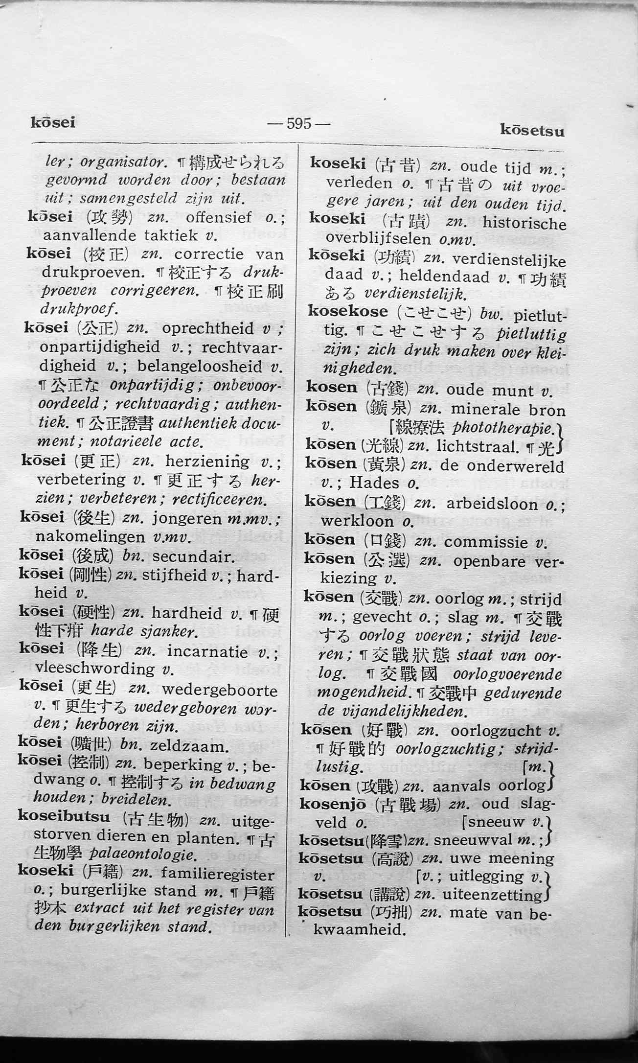 pagina 595