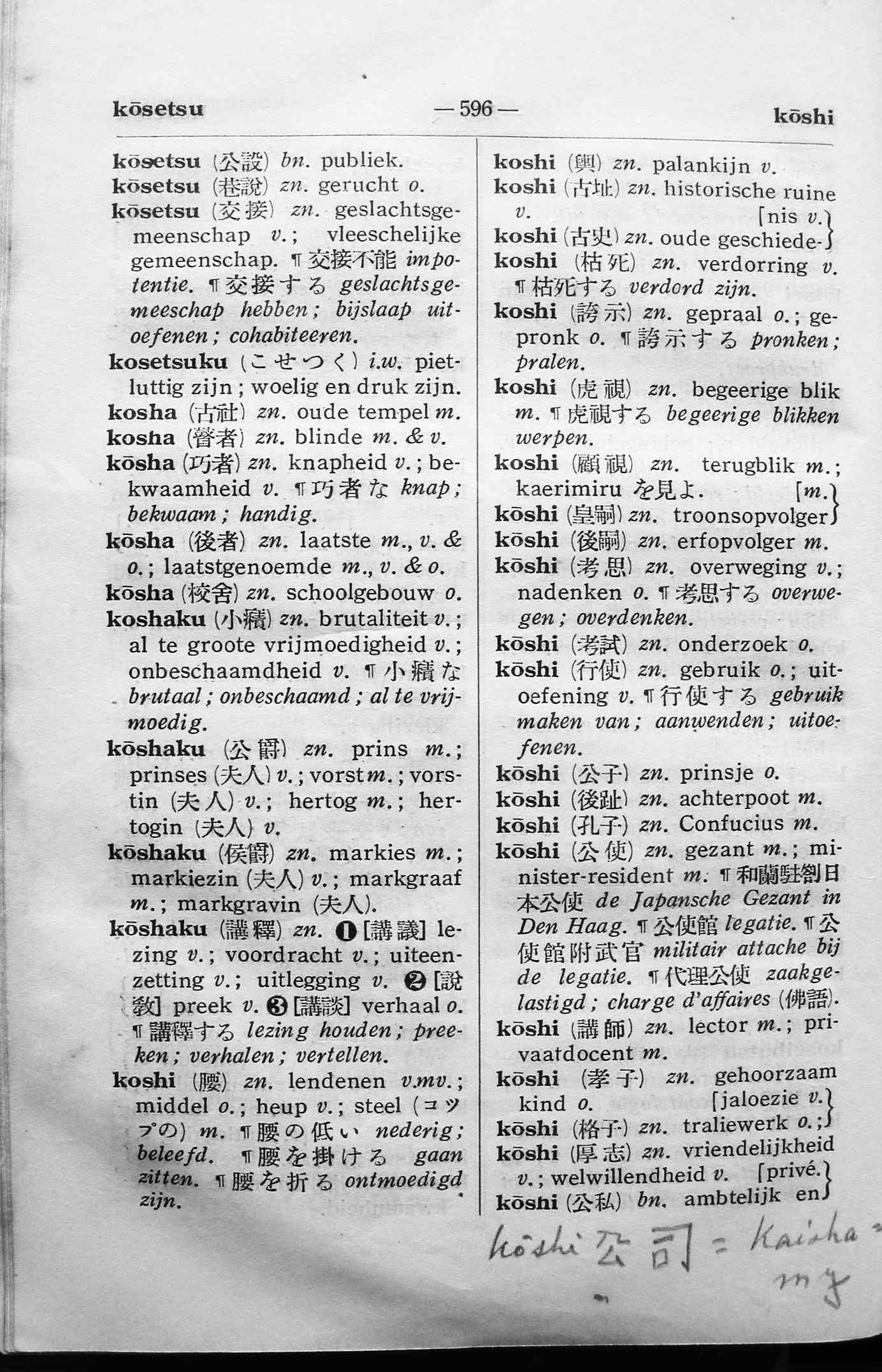 pagina 596