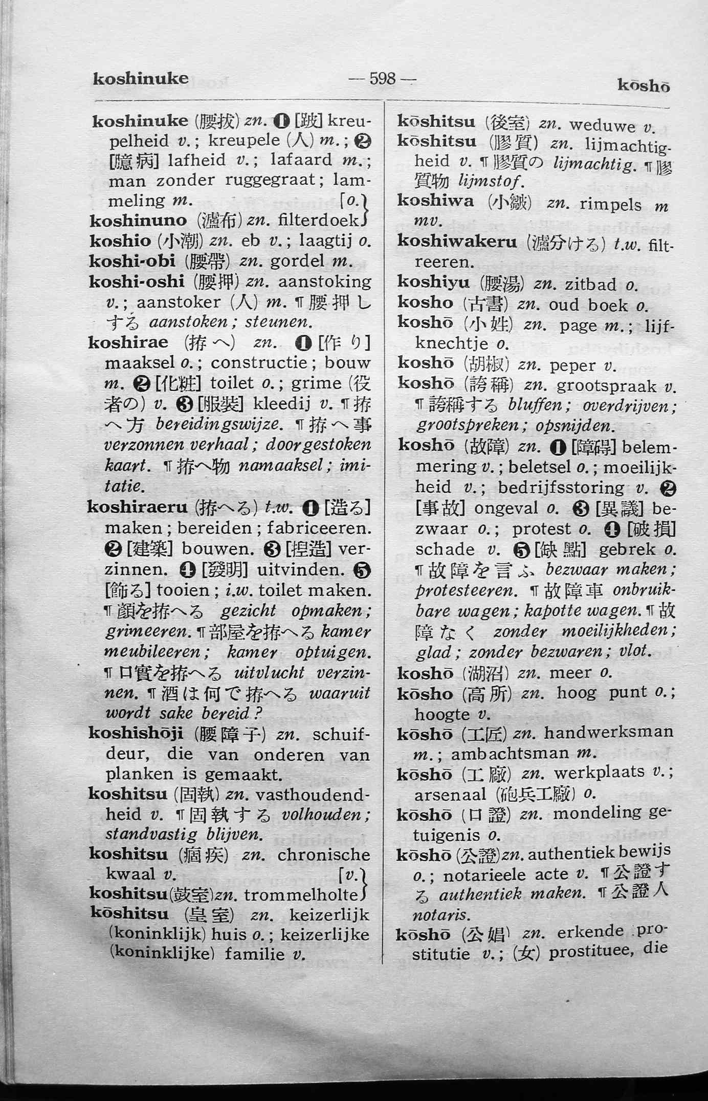 pagina 598