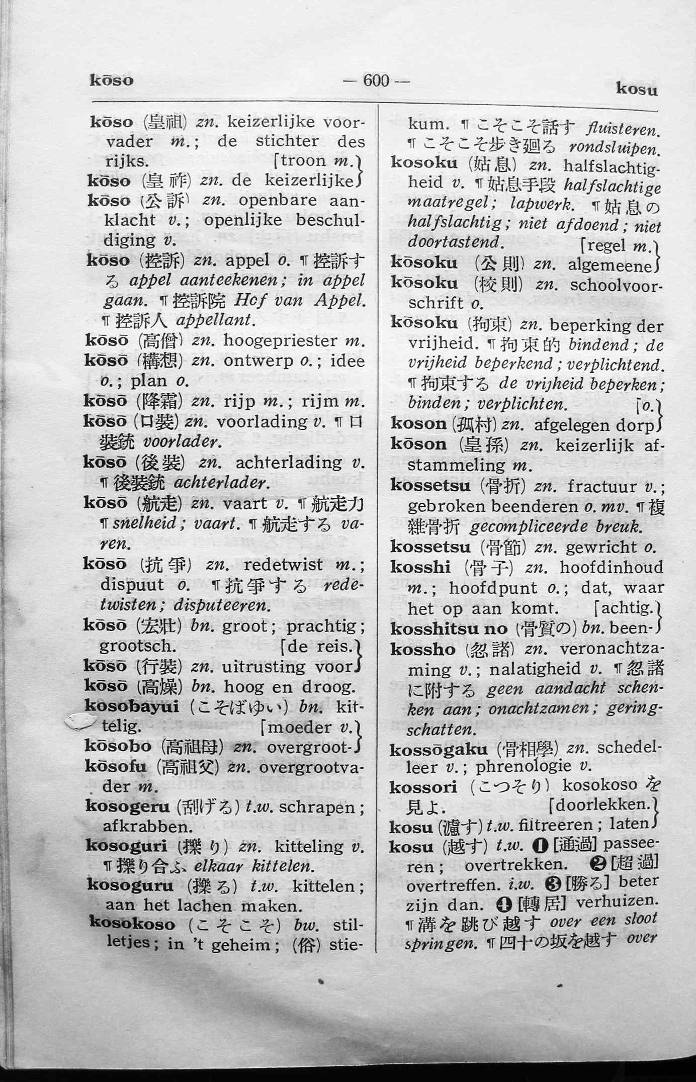 pagina 600