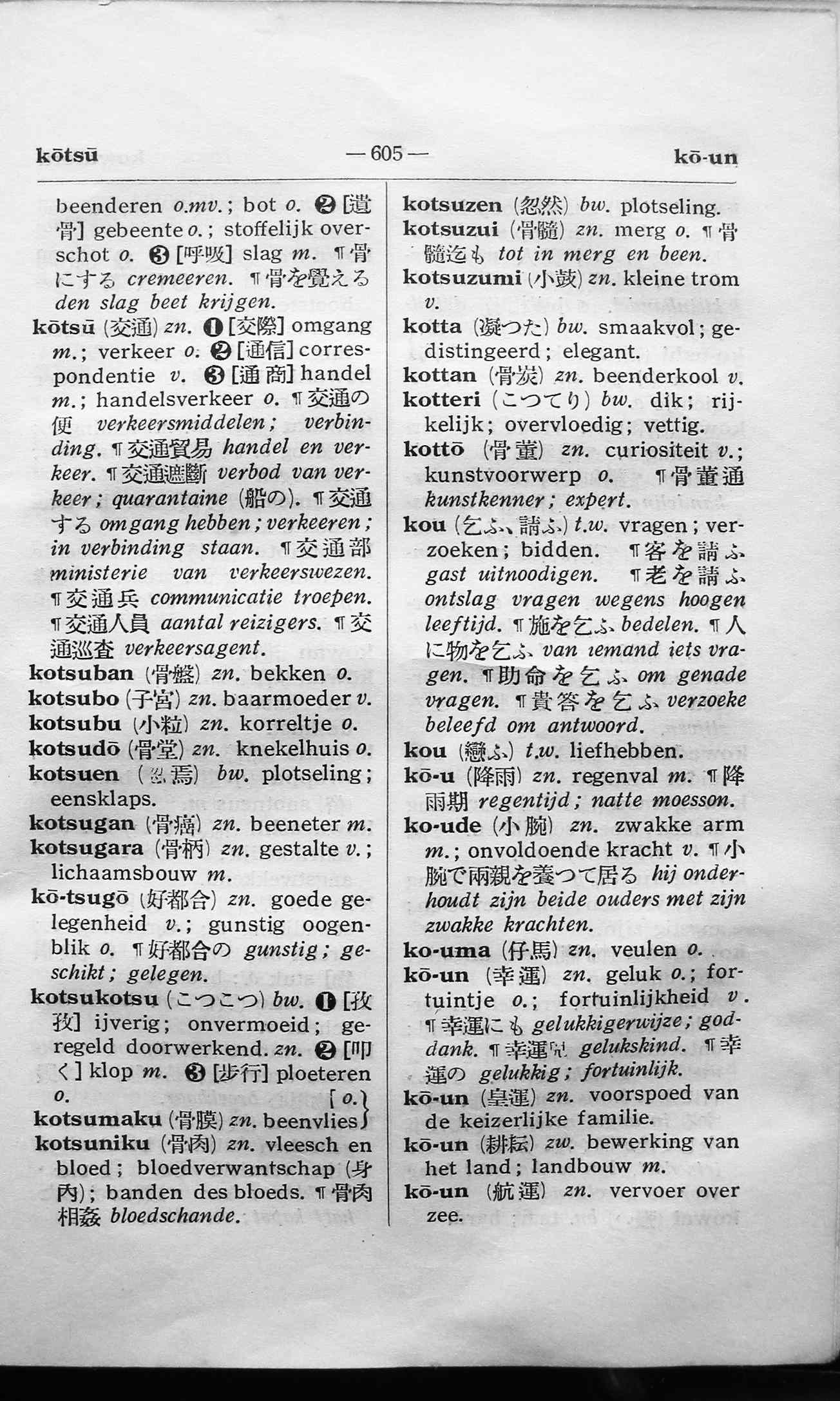 pagina 605