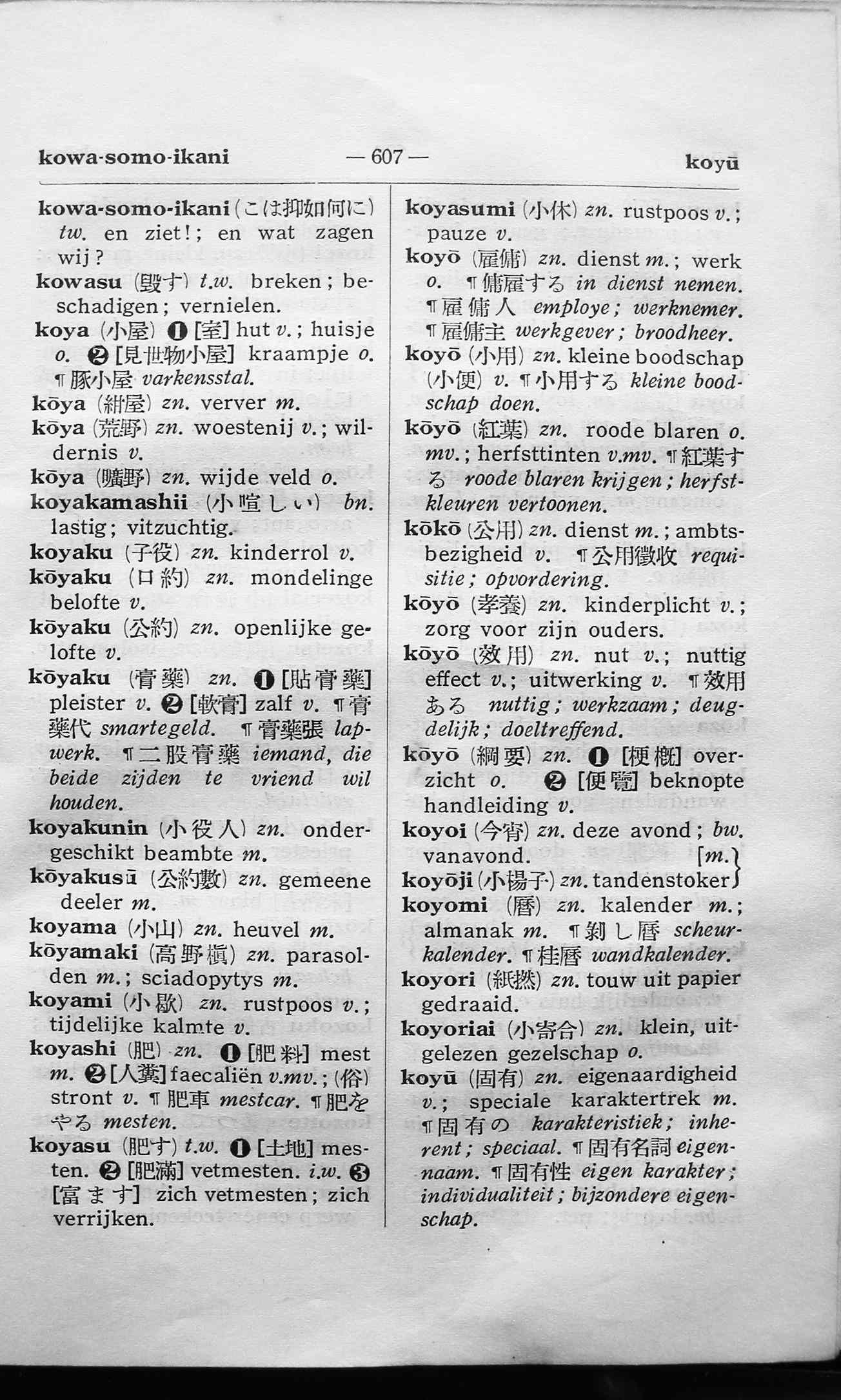 pagina 607