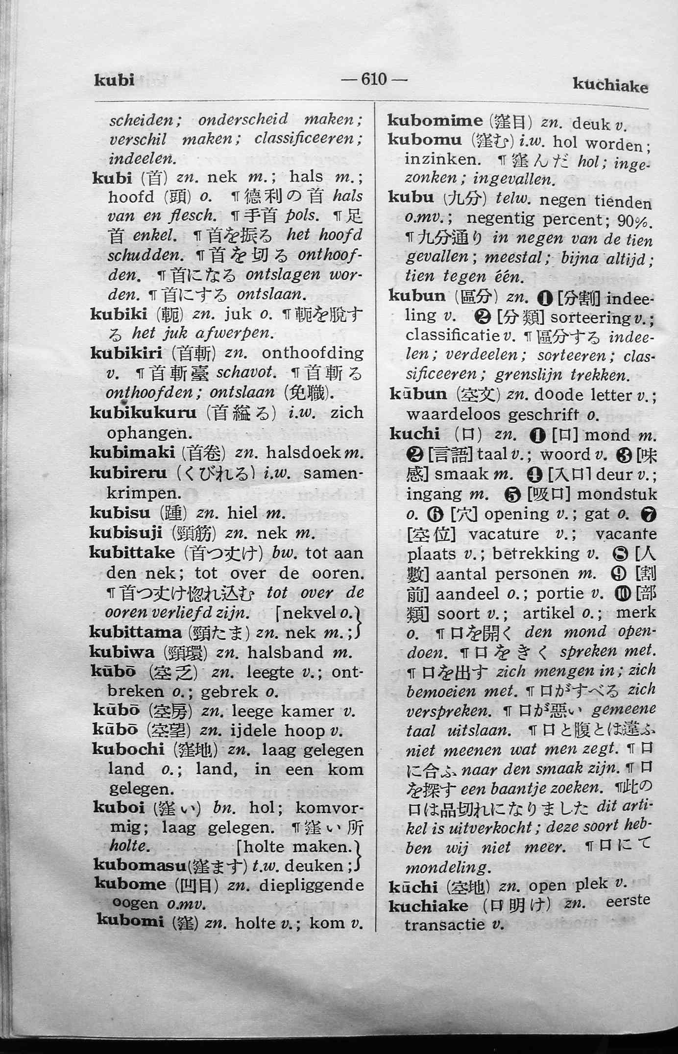 pagina 610