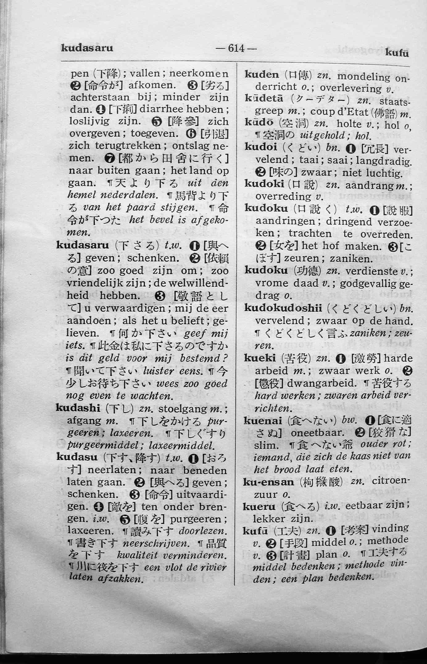 pagina 614