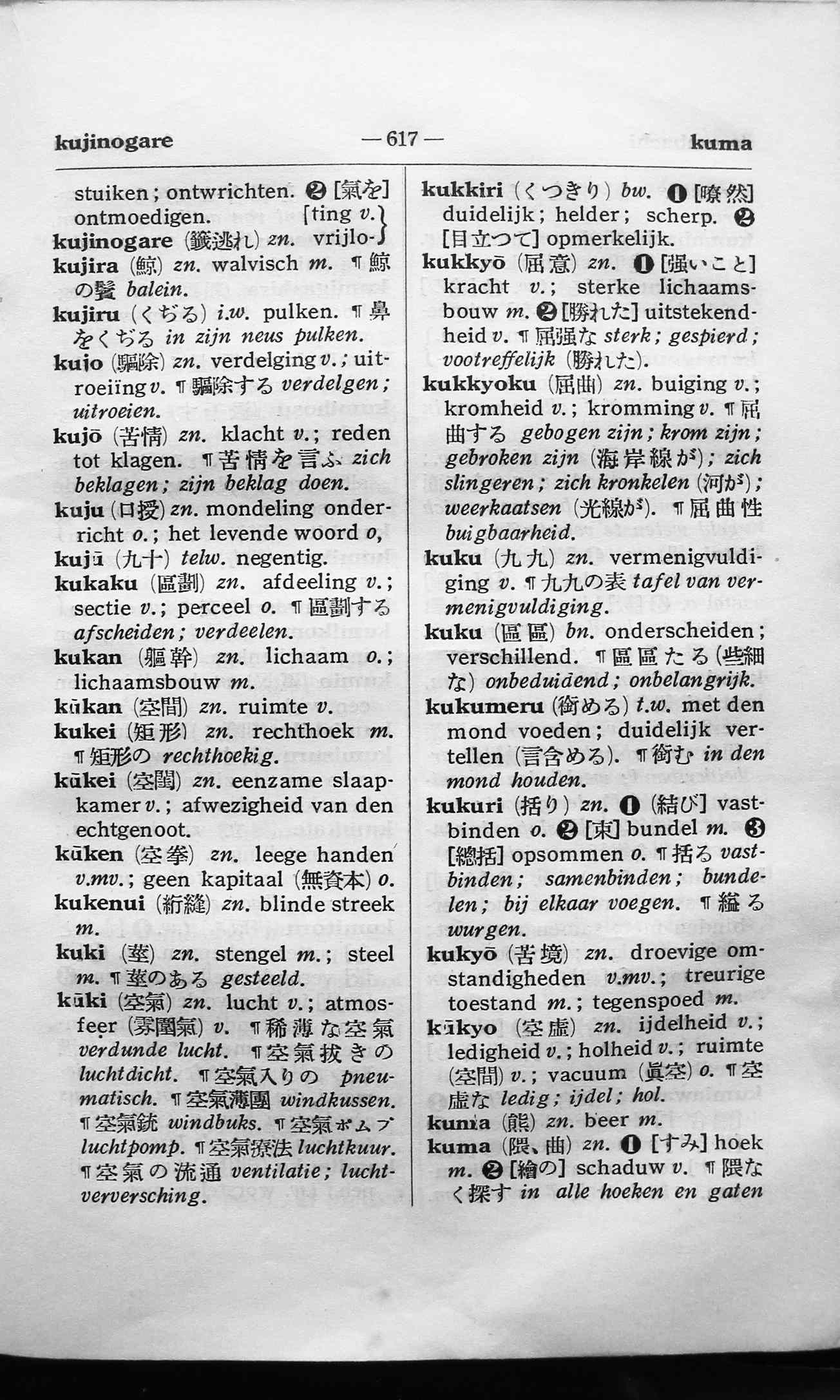 pagina 617
