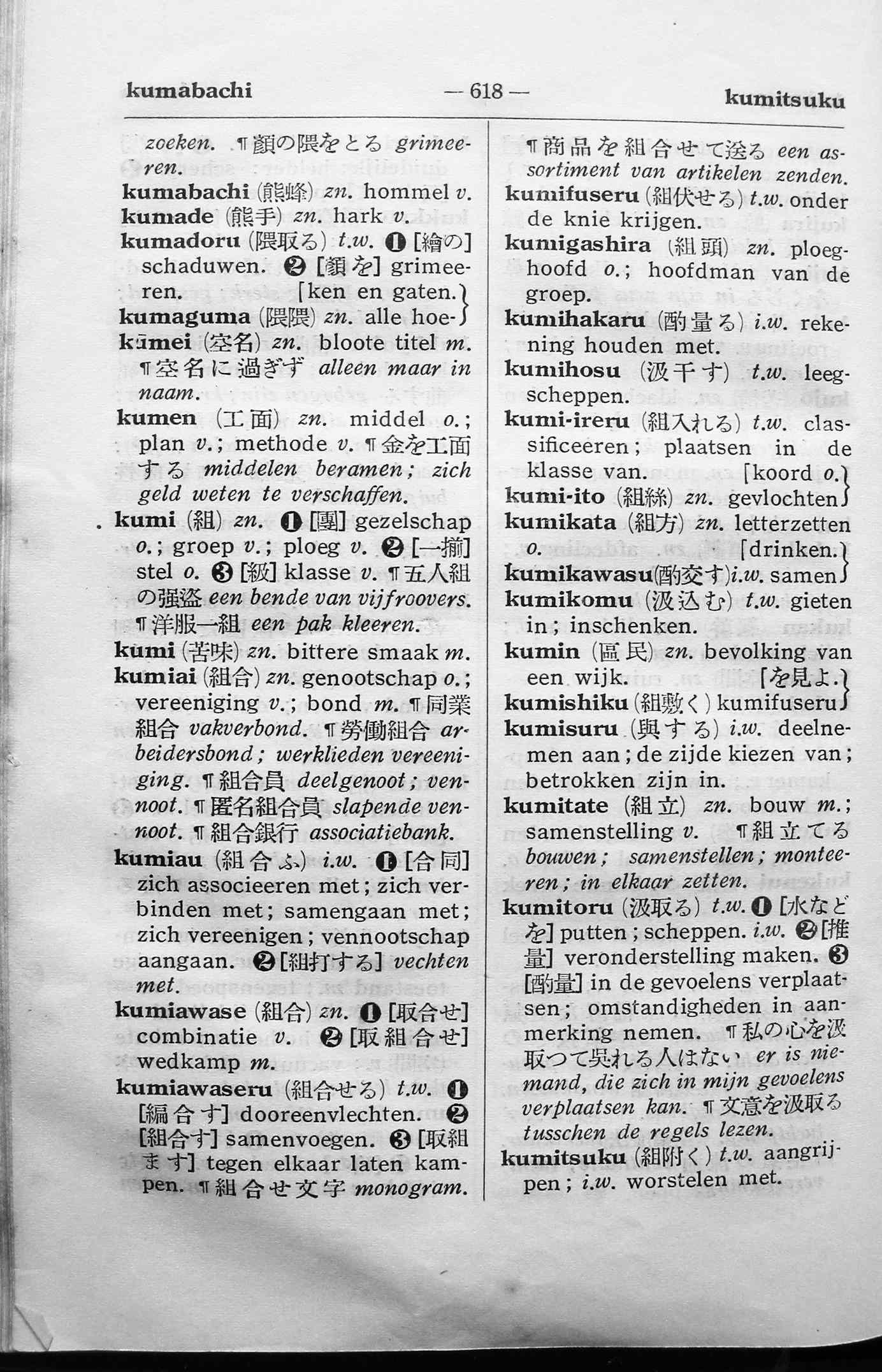pagina 618