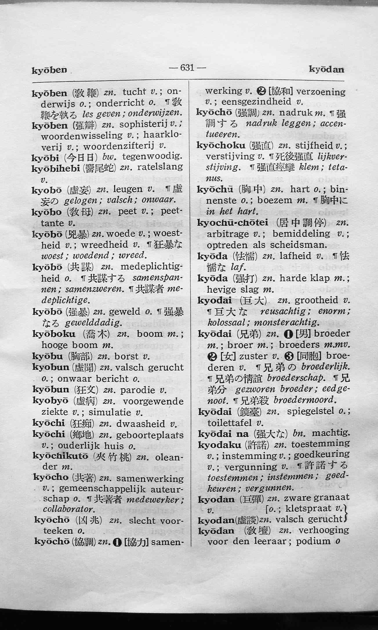 pagina 631