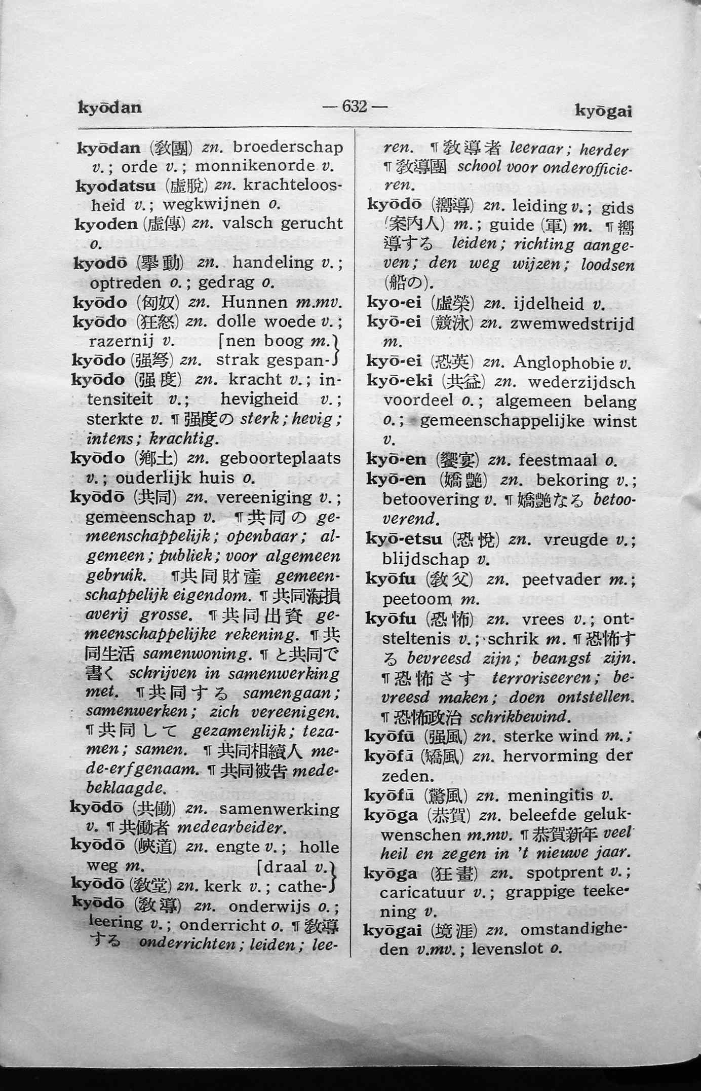 pagina 632