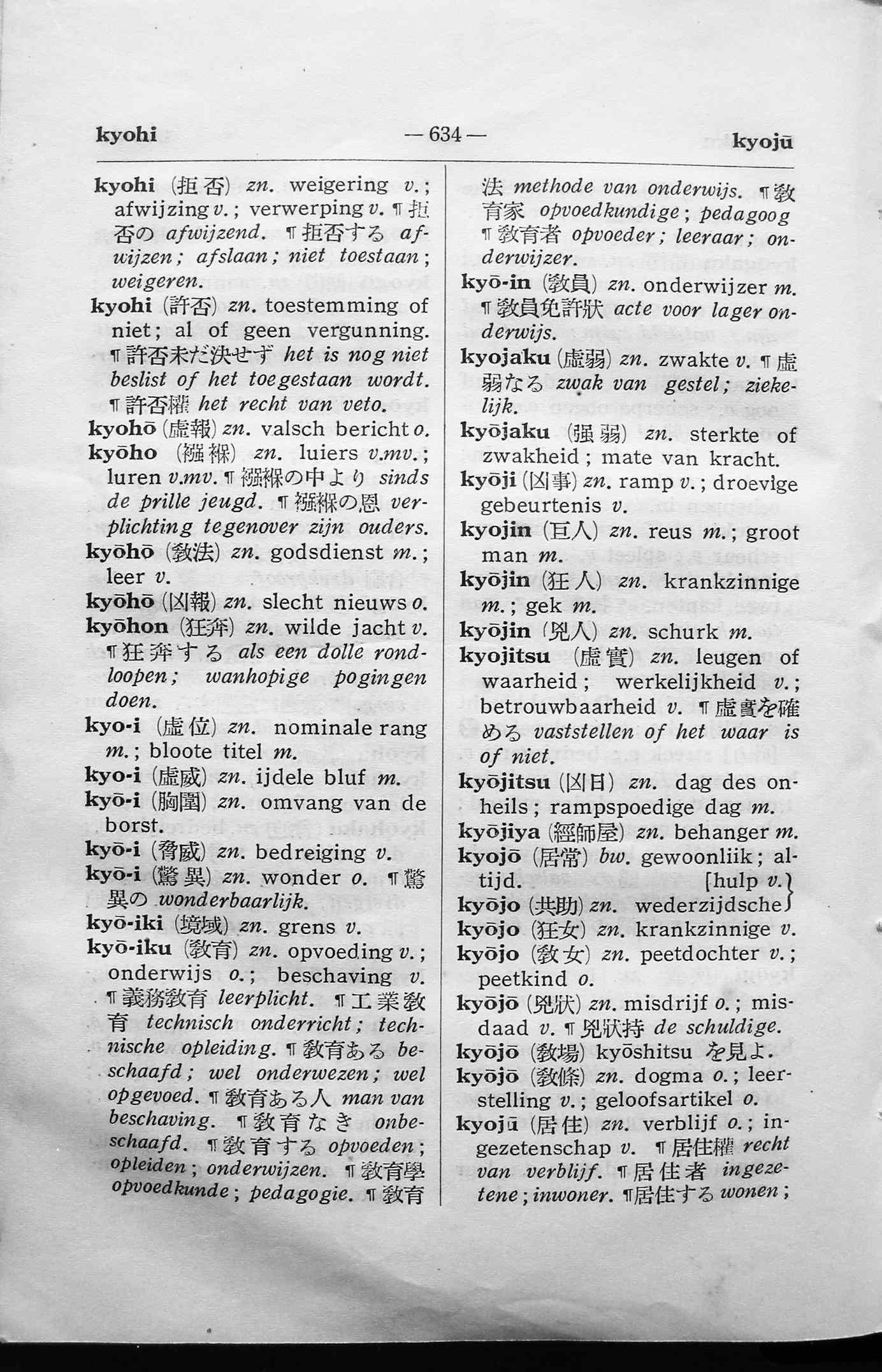 pagina 634