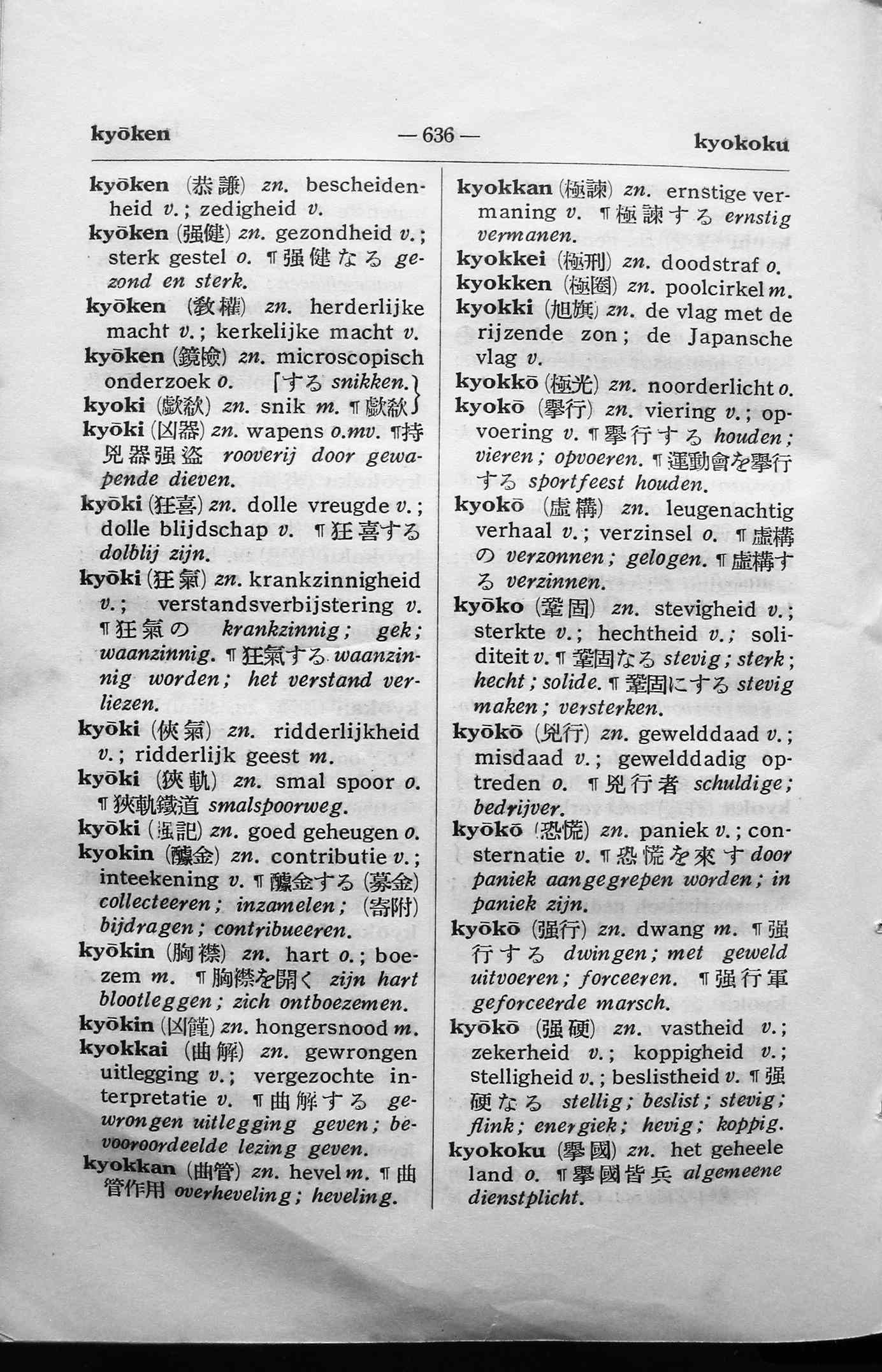 pagina 636