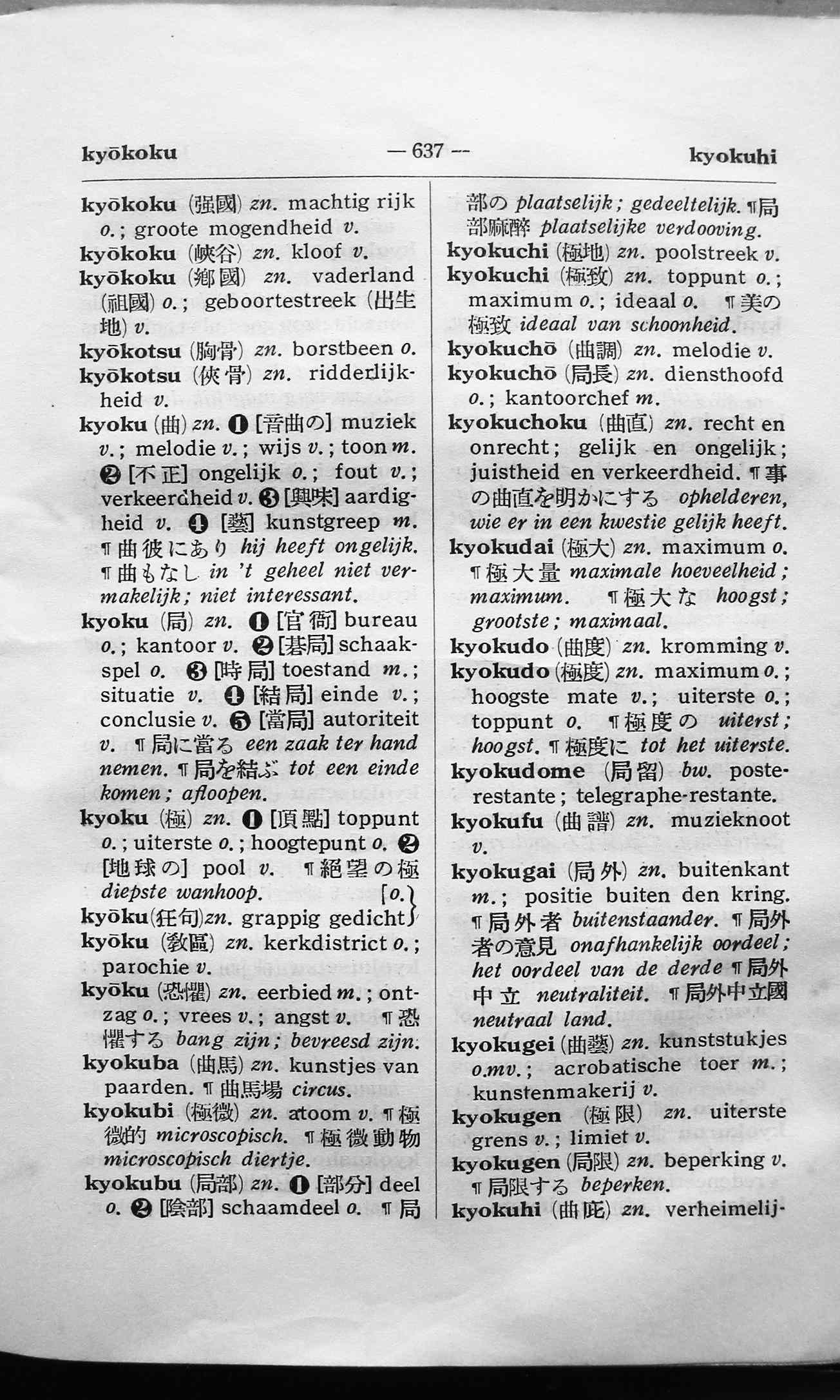 pagina 637