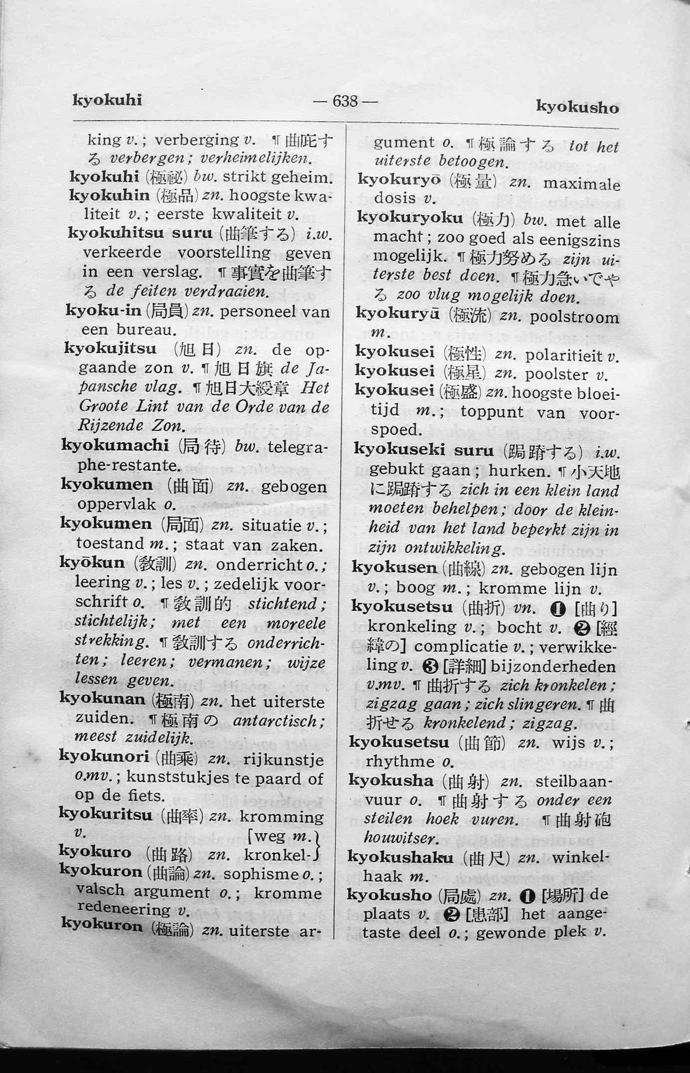 pagina 638