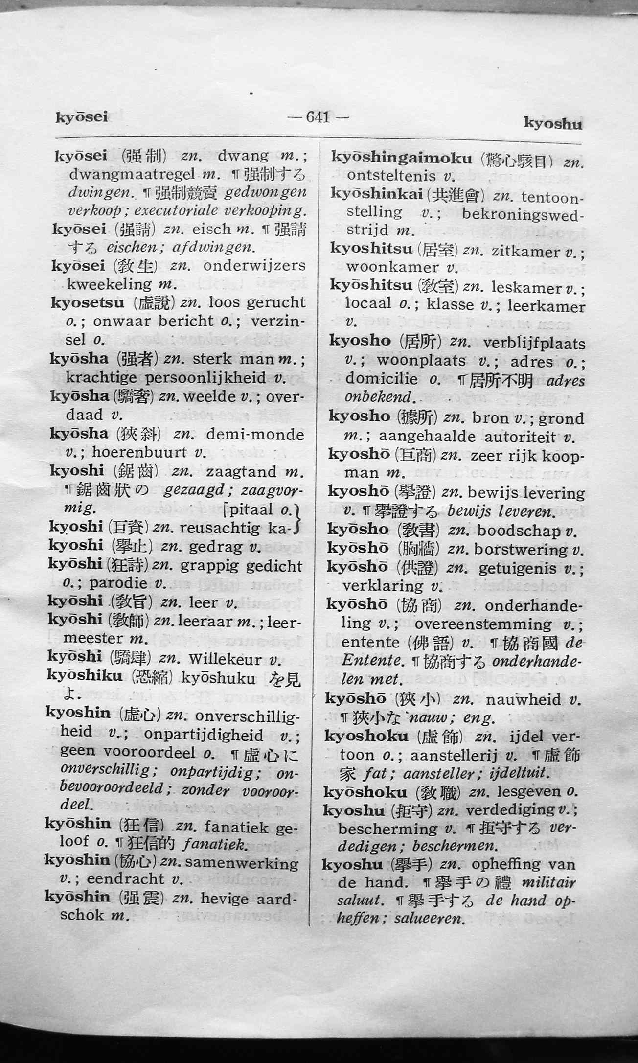 pagina 641