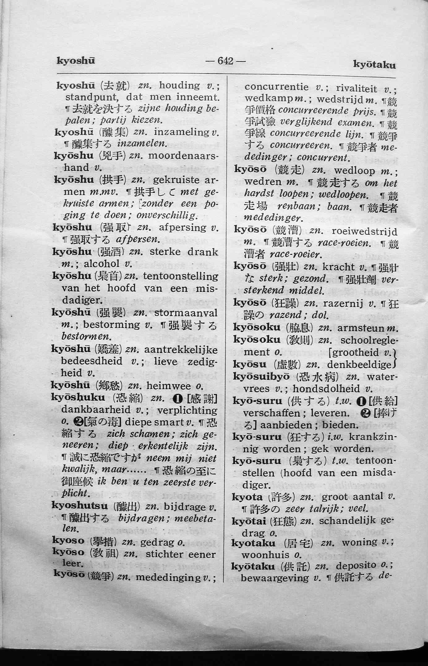 pagina 642