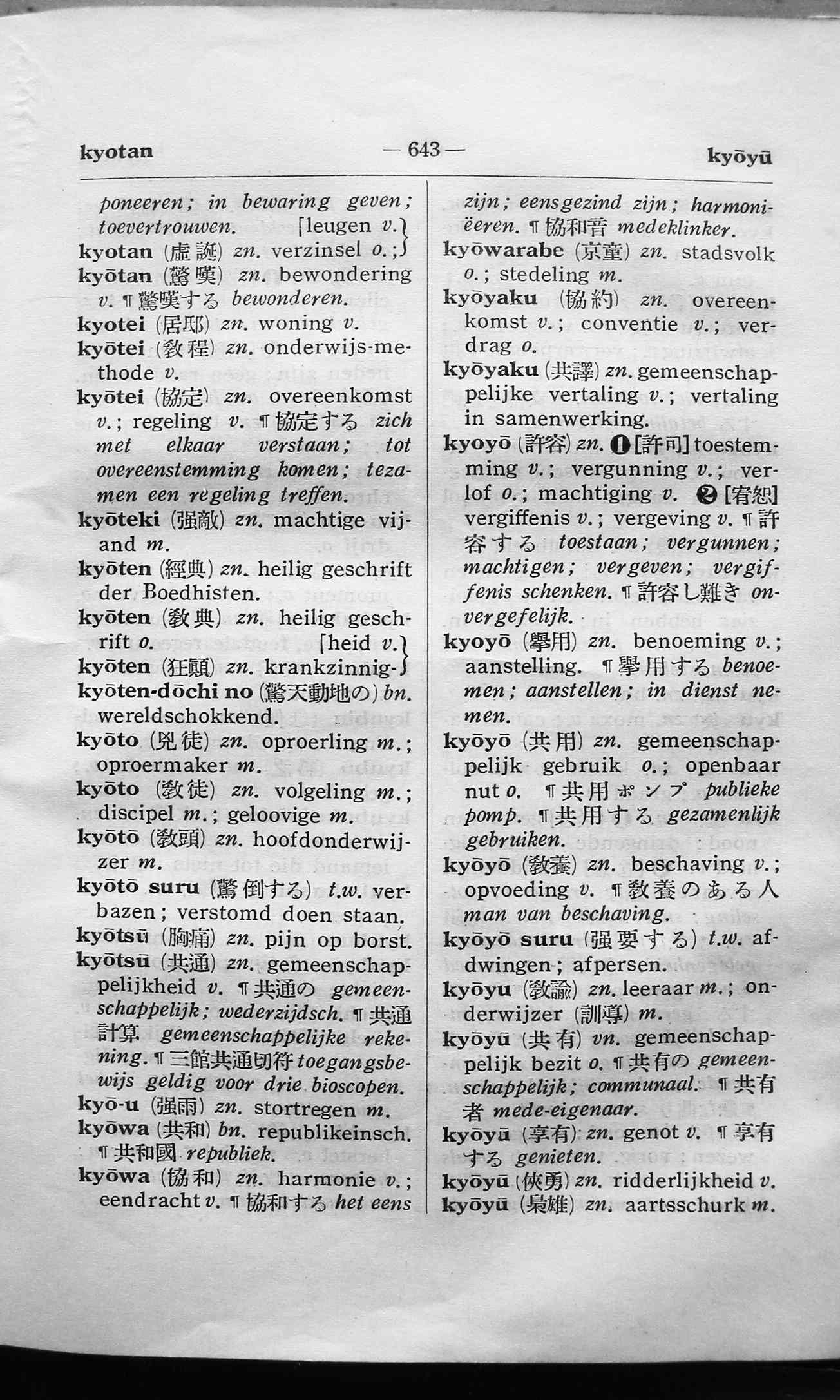 pagina 643