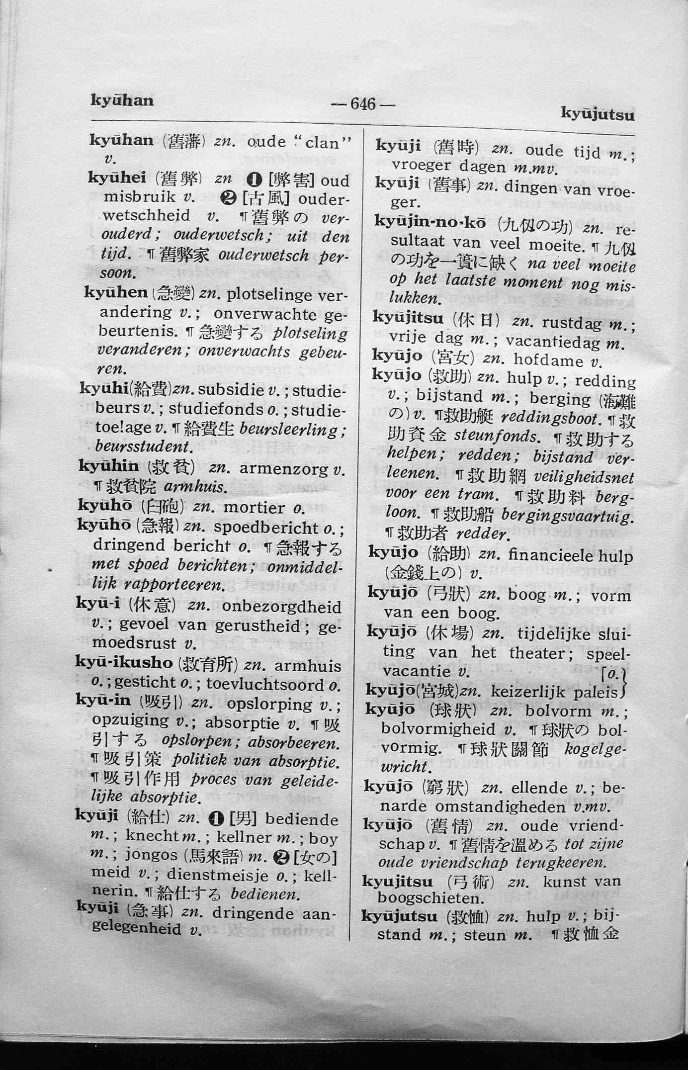 pagina 646
